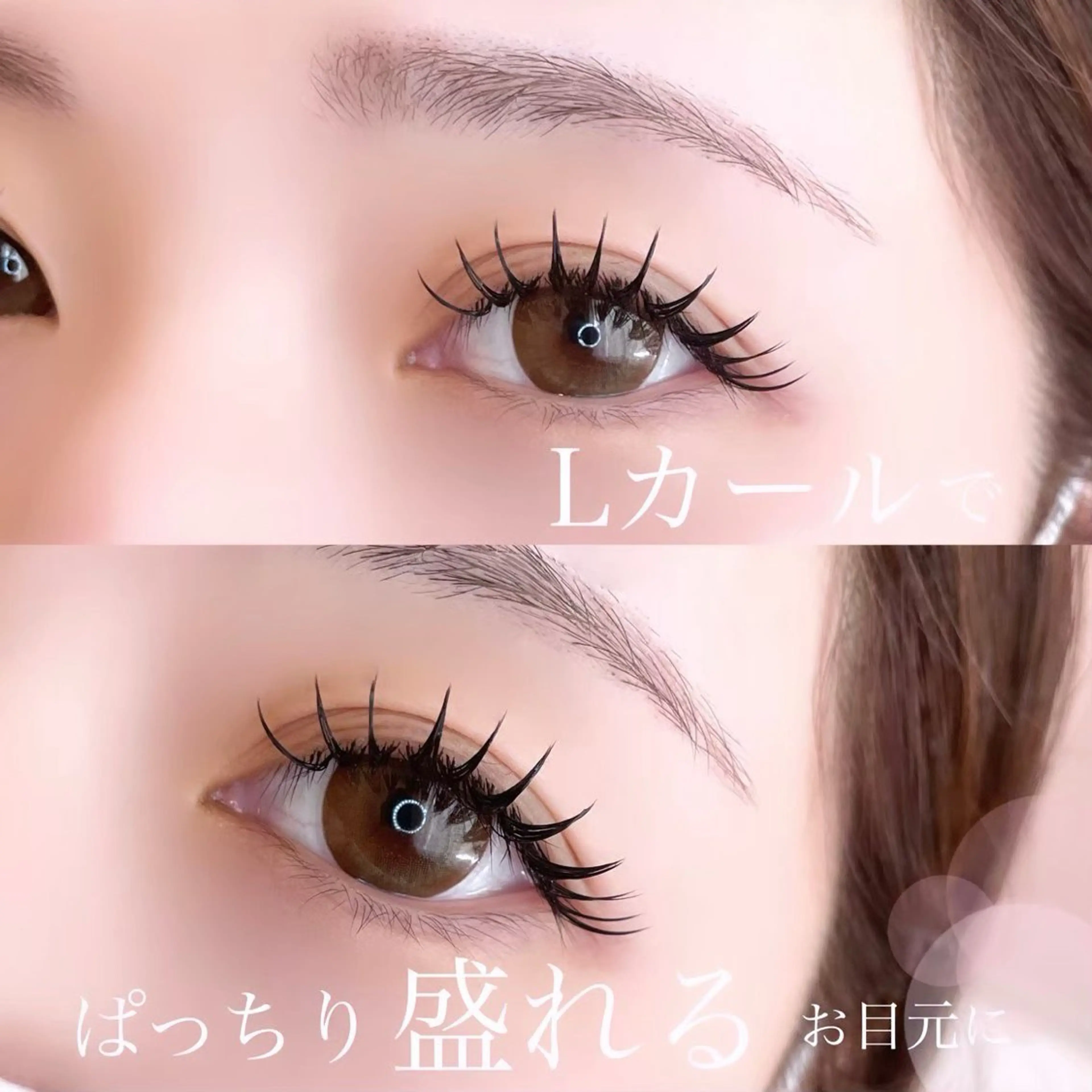 マツエク・マツパ Richelle 相模大野のマツエク・マツパデザイン