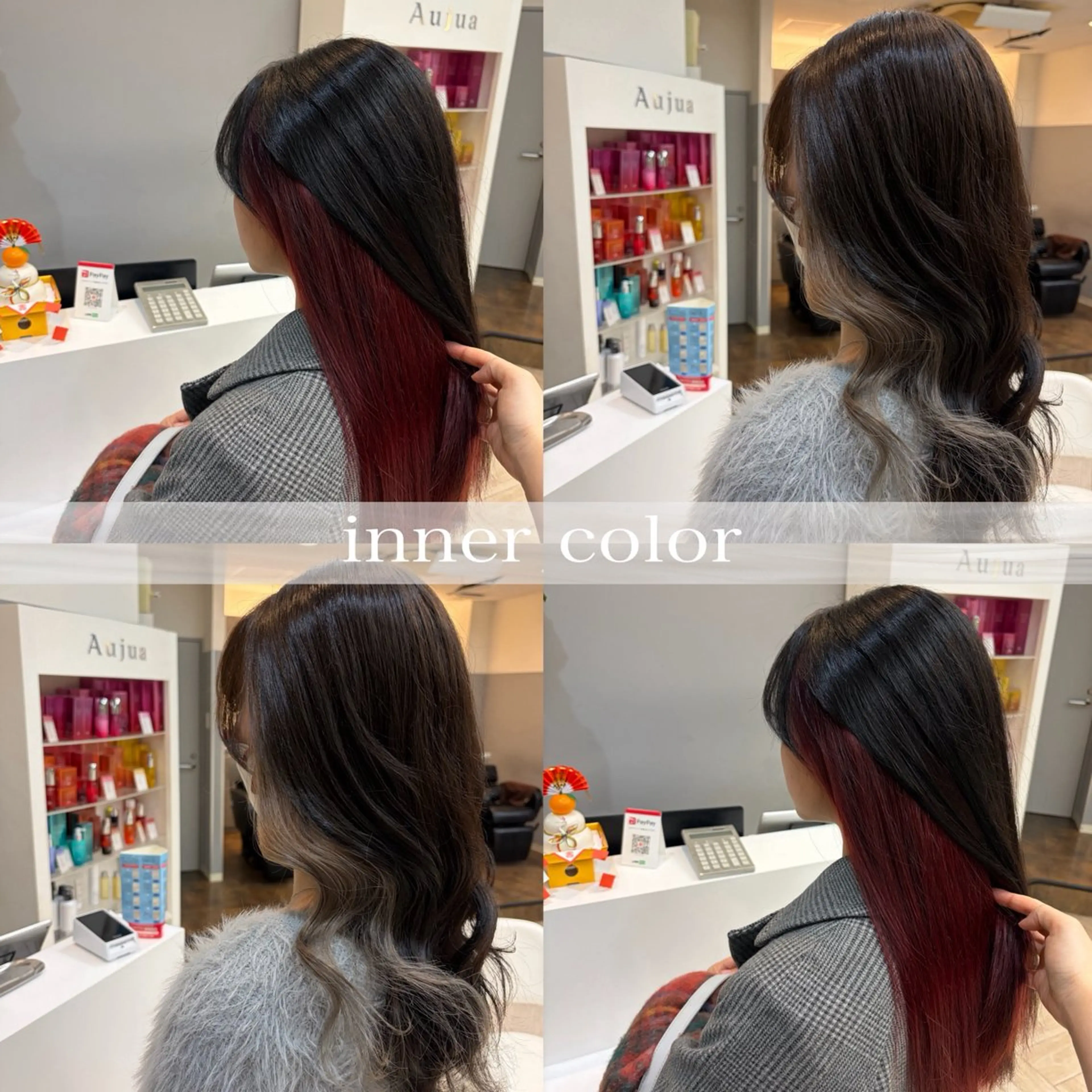 ロング ヘアカラー トリートメント 蓮池 愛海のヘアスタイル