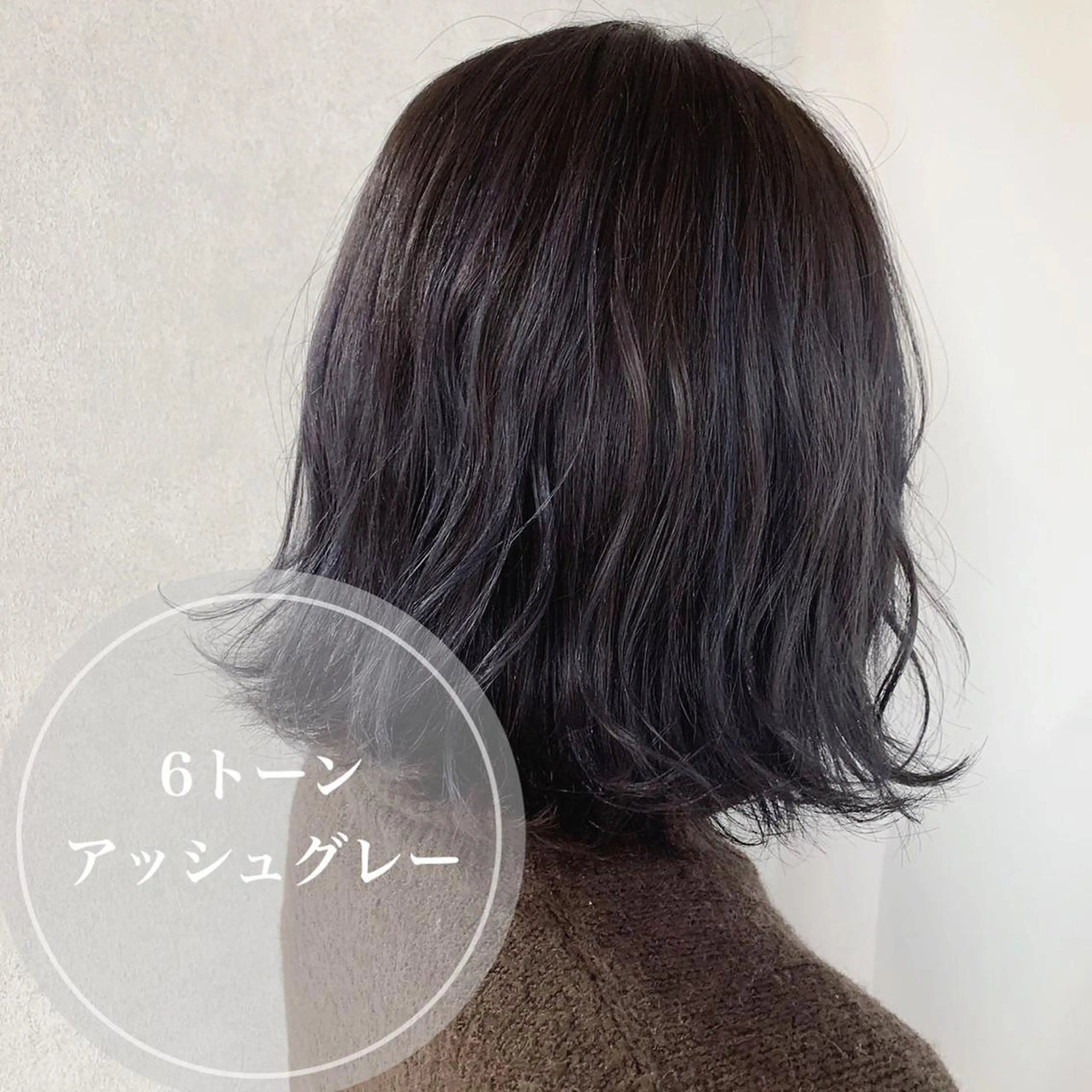 ショート カラー LOST CITY 横浜所属・🪐脱白髪染め 🪐松尾菜々美のヘアスタイル