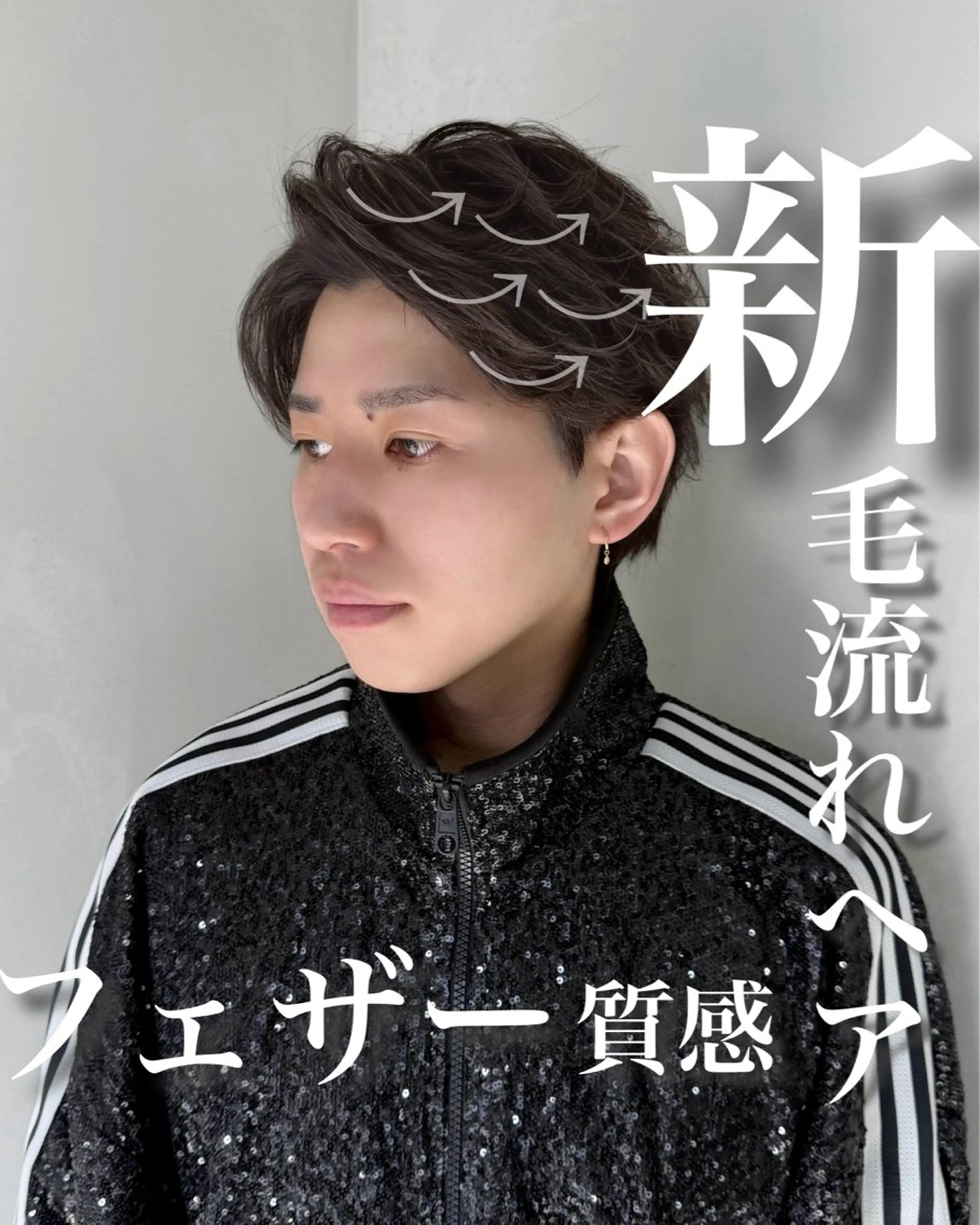 ショート カラー パーマ ヘアアレンジ メンズ カット パーマ トリートメント 【毛流れヘア】 人気No.1/ユウキのヘアスタイル