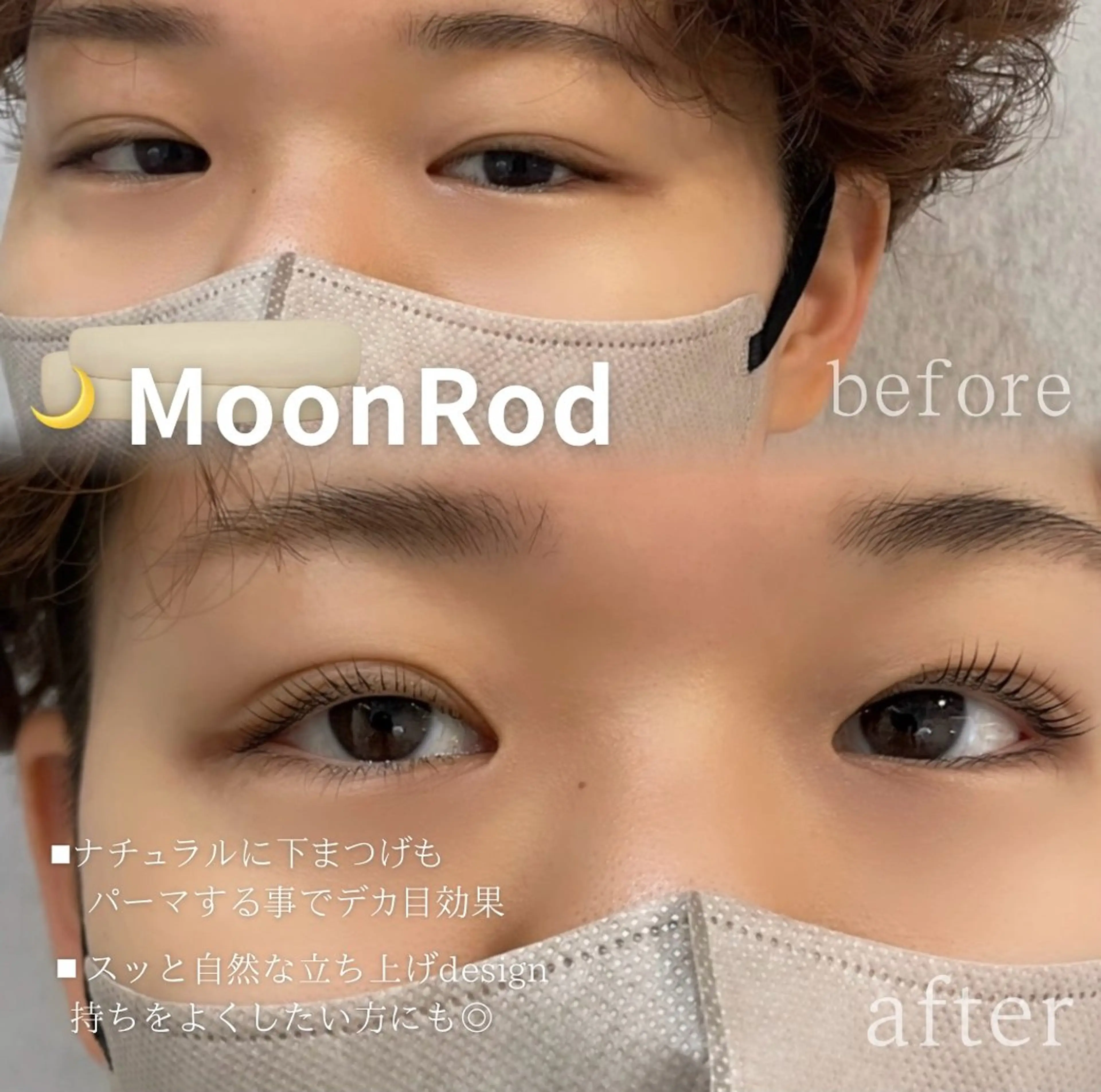 マツエク・マツパ まつげパーマ 下まつげエクステ マツパ eyelly🌿 nanaの眉毛・アイブロウイメージ