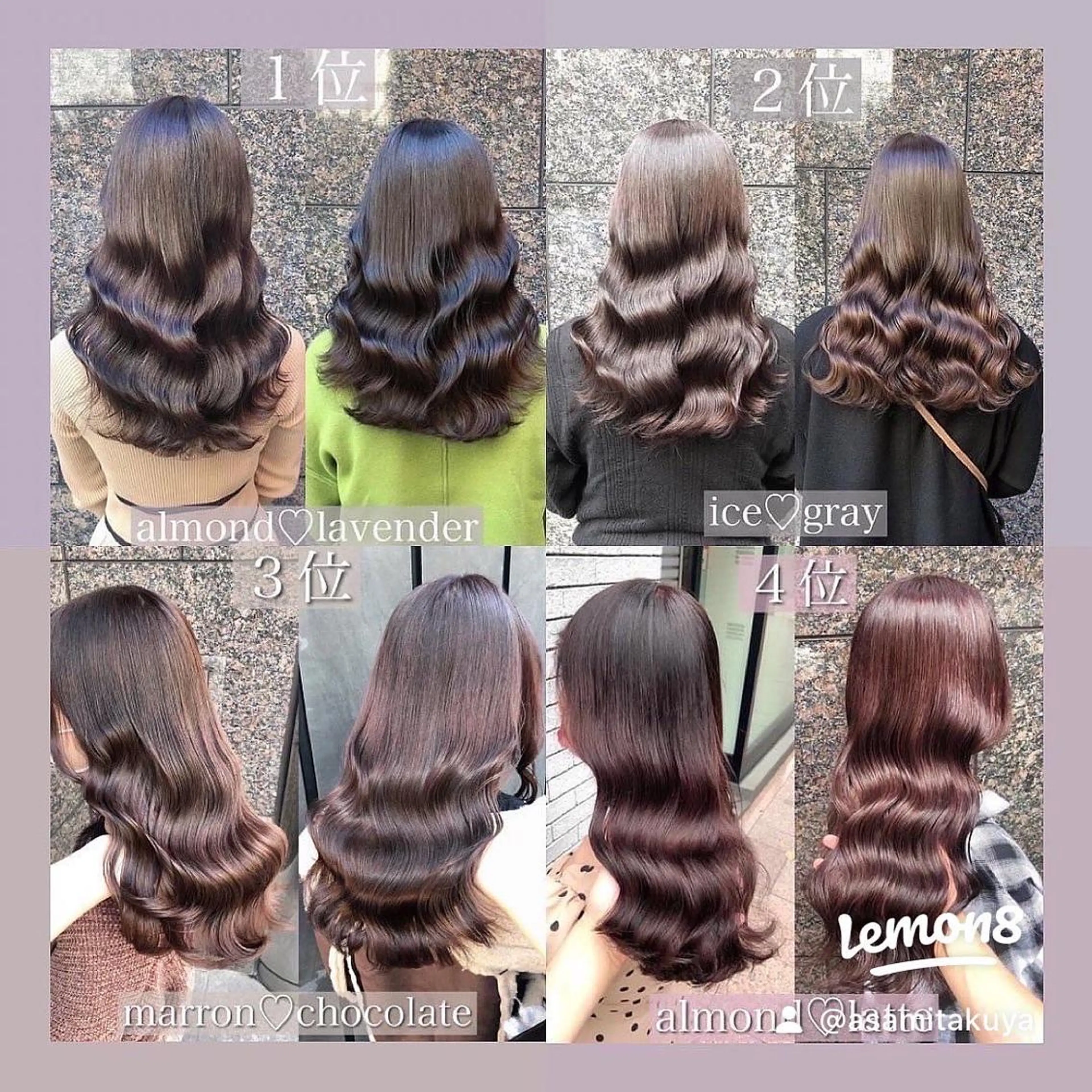 ロング カラー 髪質改善 カット ヘアカラー トリートメント 縮毛矯正/ 髪質改善/浅見拓哉のヘアスタイル