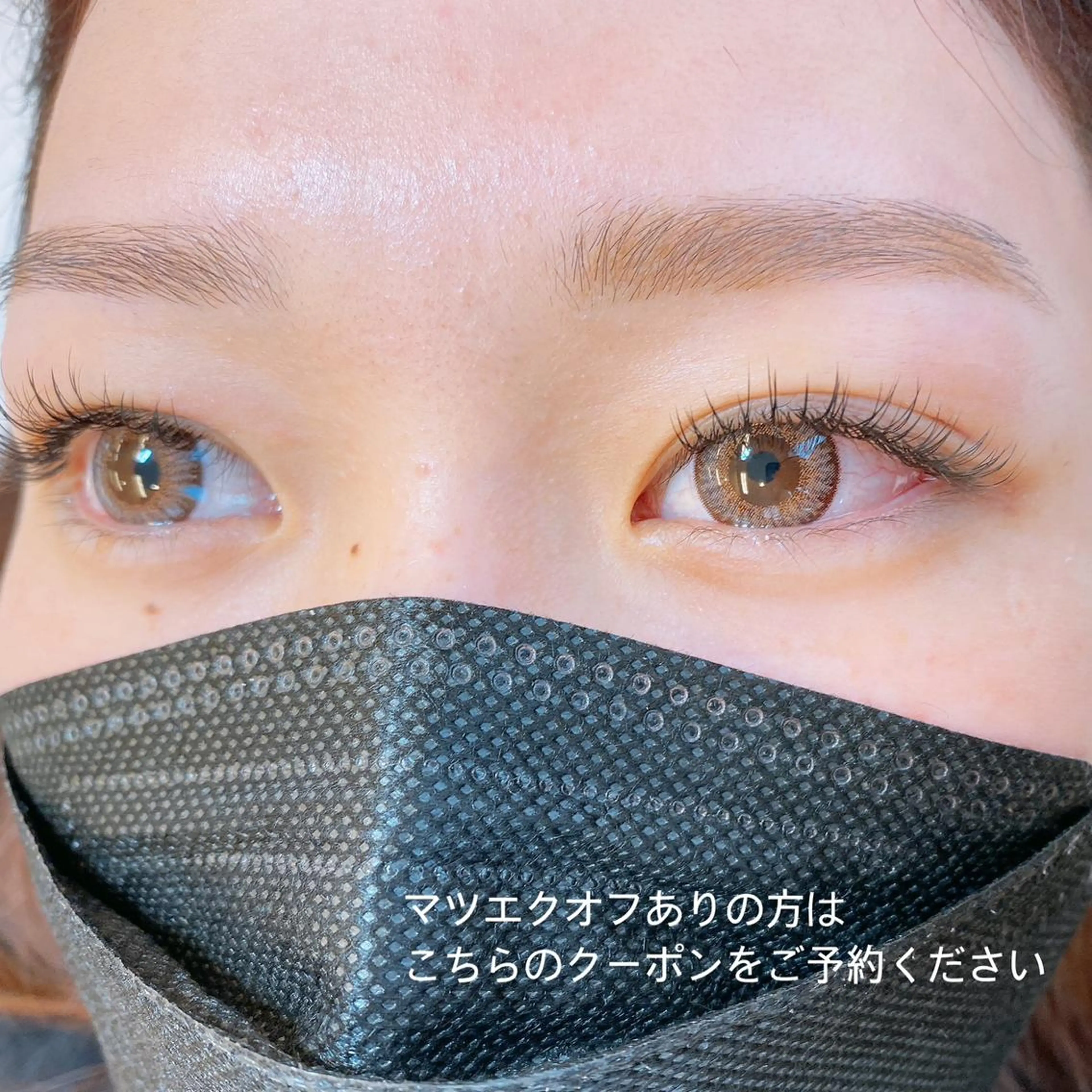 マツエク・マツパ ベティ山口 どうもん店のマツエク・マツパデザイン