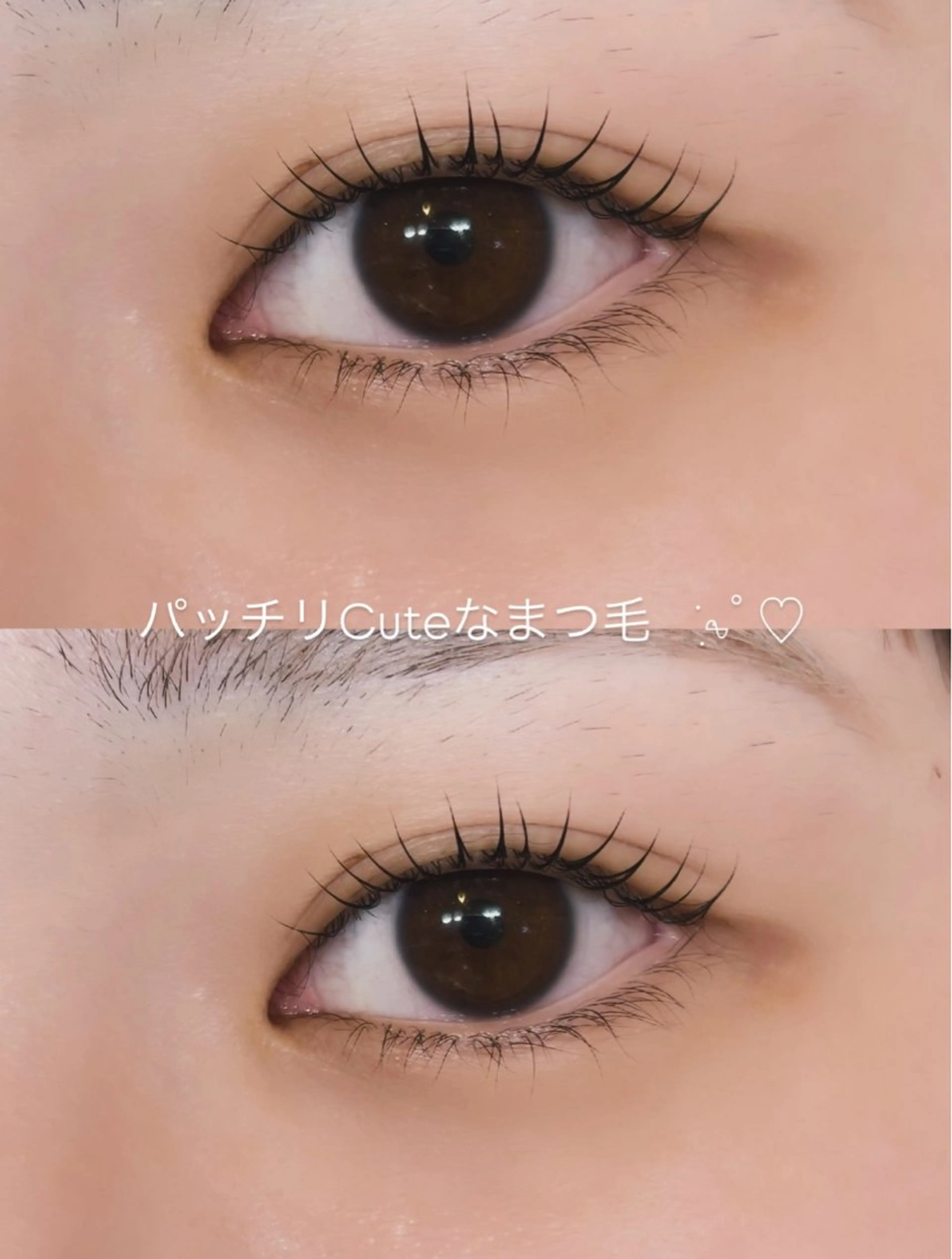 マツエク・マツパ 似合わせまつ毛パーマ ★Ran★相模大野のマツエク・マツパデザイン