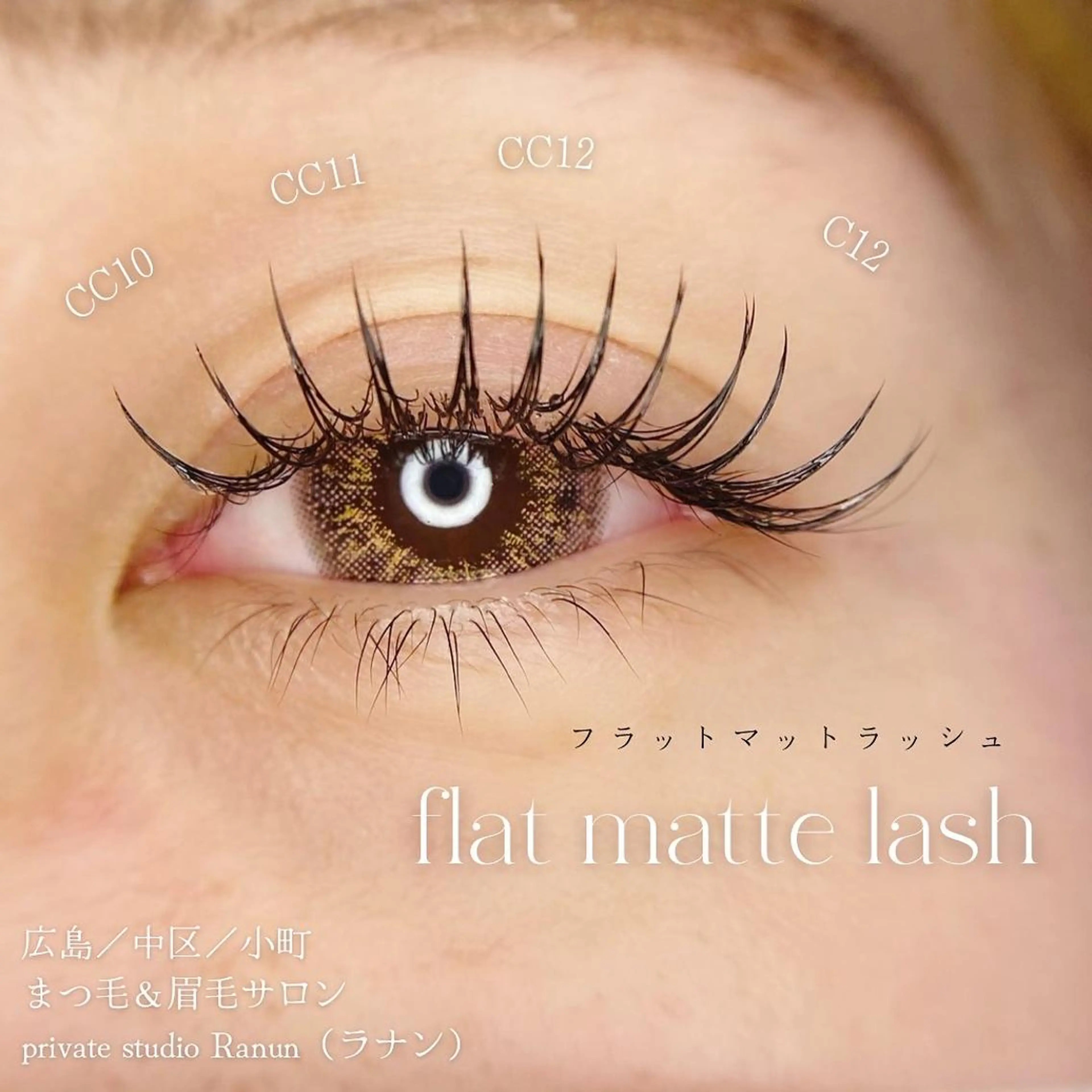 マツエク・マツパ アイブロウ 束感まつ毛 一重×まつ毛パーマ マツエク フェイシャルサロン -Mau-のエステ・リラクイメージ