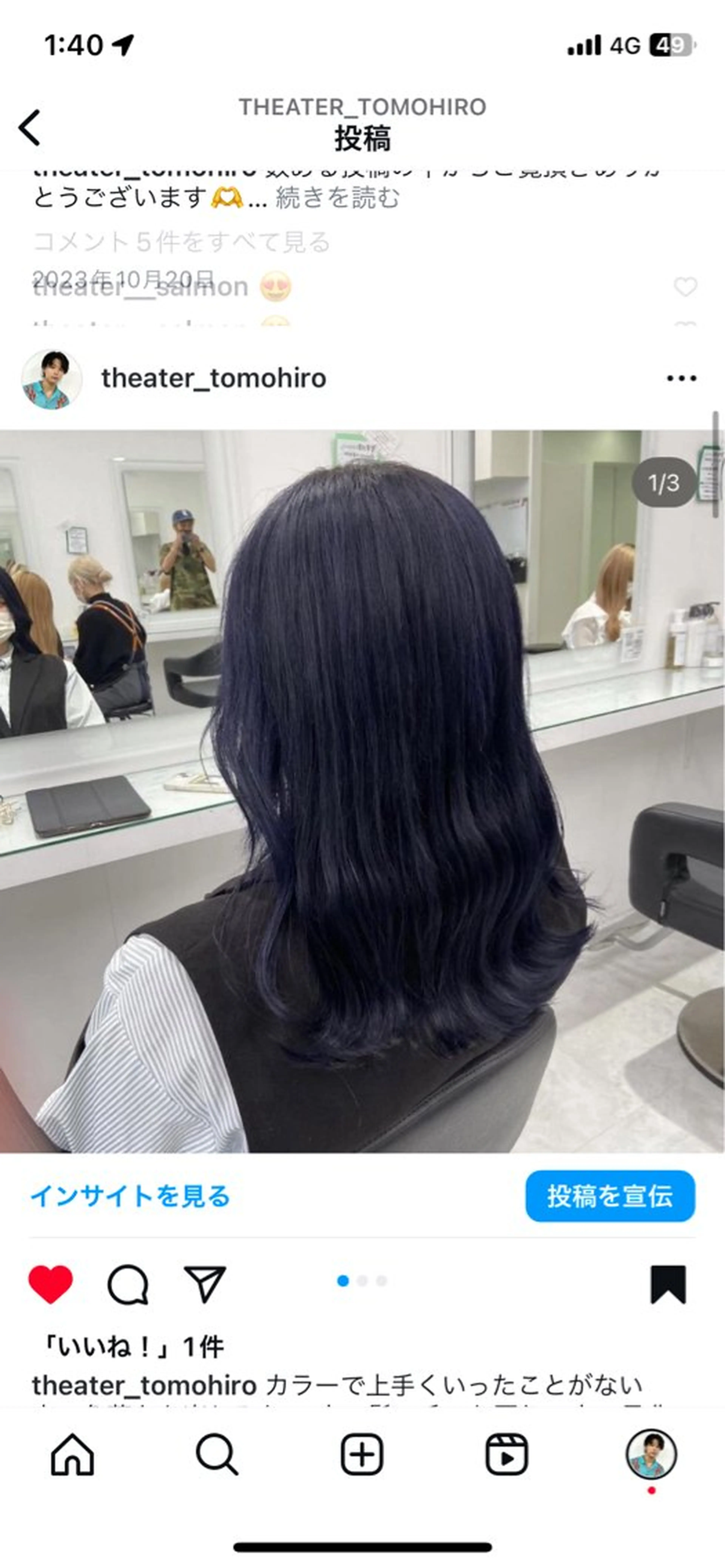 セミロング カラー パーマ ヘアアレンジ 透明感ブリーチカラー 🌈TOMOHIROのヘアスタイル