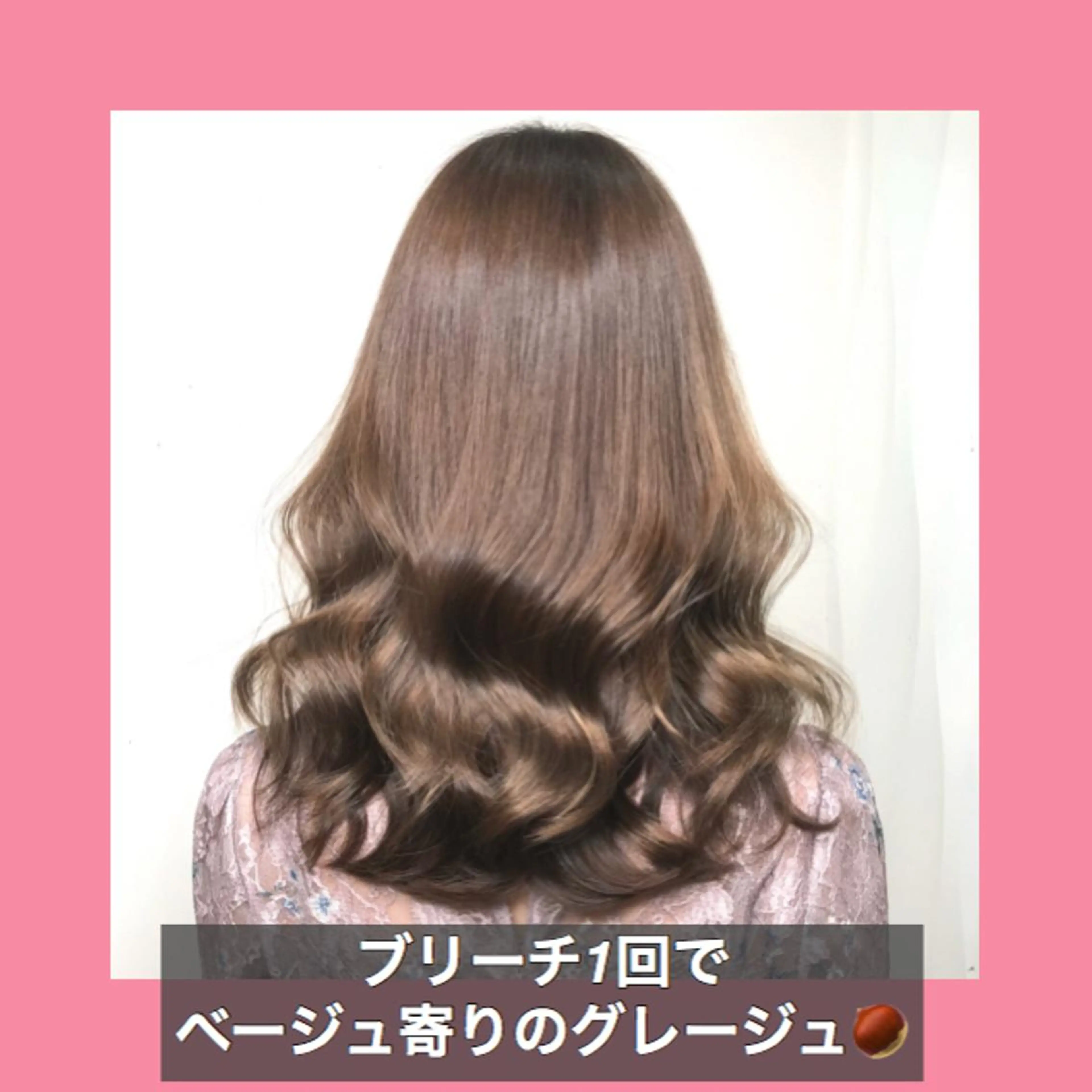 セミロング カラー ブリーチ ブラウンカラー グレージュ ハッシュカット タンバルモリ K-POP好き美容師 🇰🇷Kai.Yのヘアスタイル