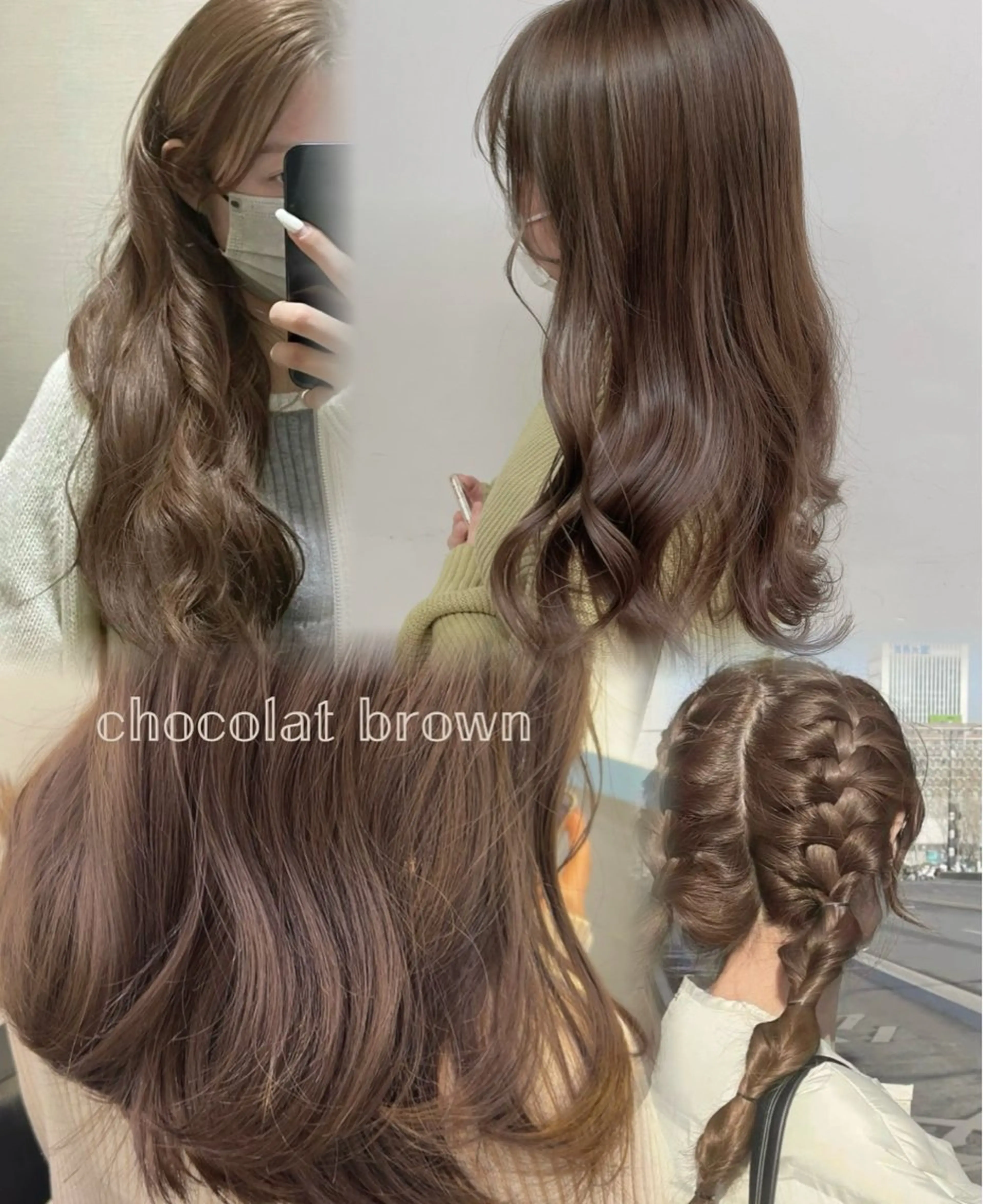 セミロング カラー カット ヘアカラー トリートメント ヘアセット 🥞ベージュ系カラー 【すずきりほ】🥞のヘアスタイル