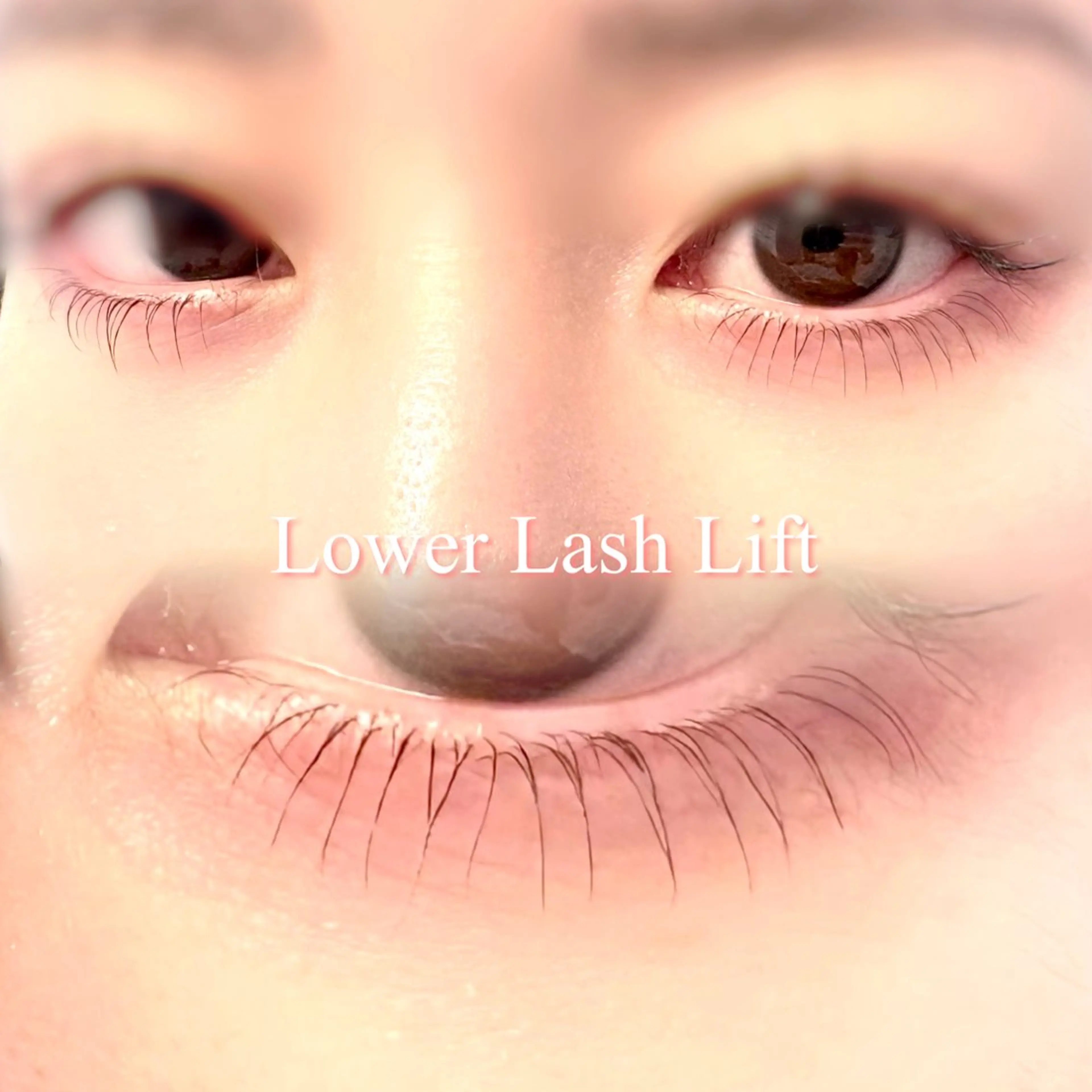 🎀ラッシュリフト下のみ🎀の写真