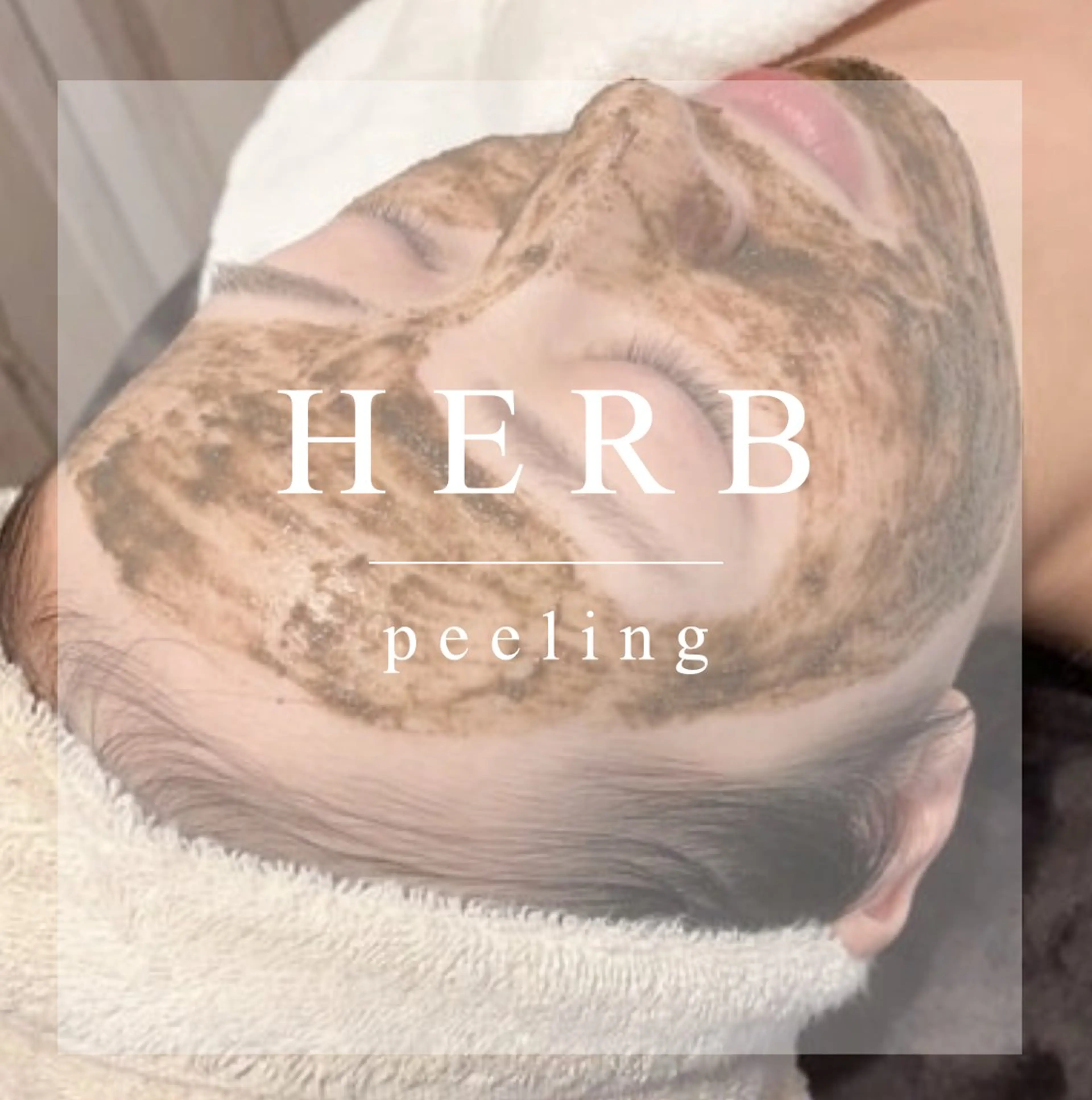 山内 ゆかりのエステ・リラクイメージ