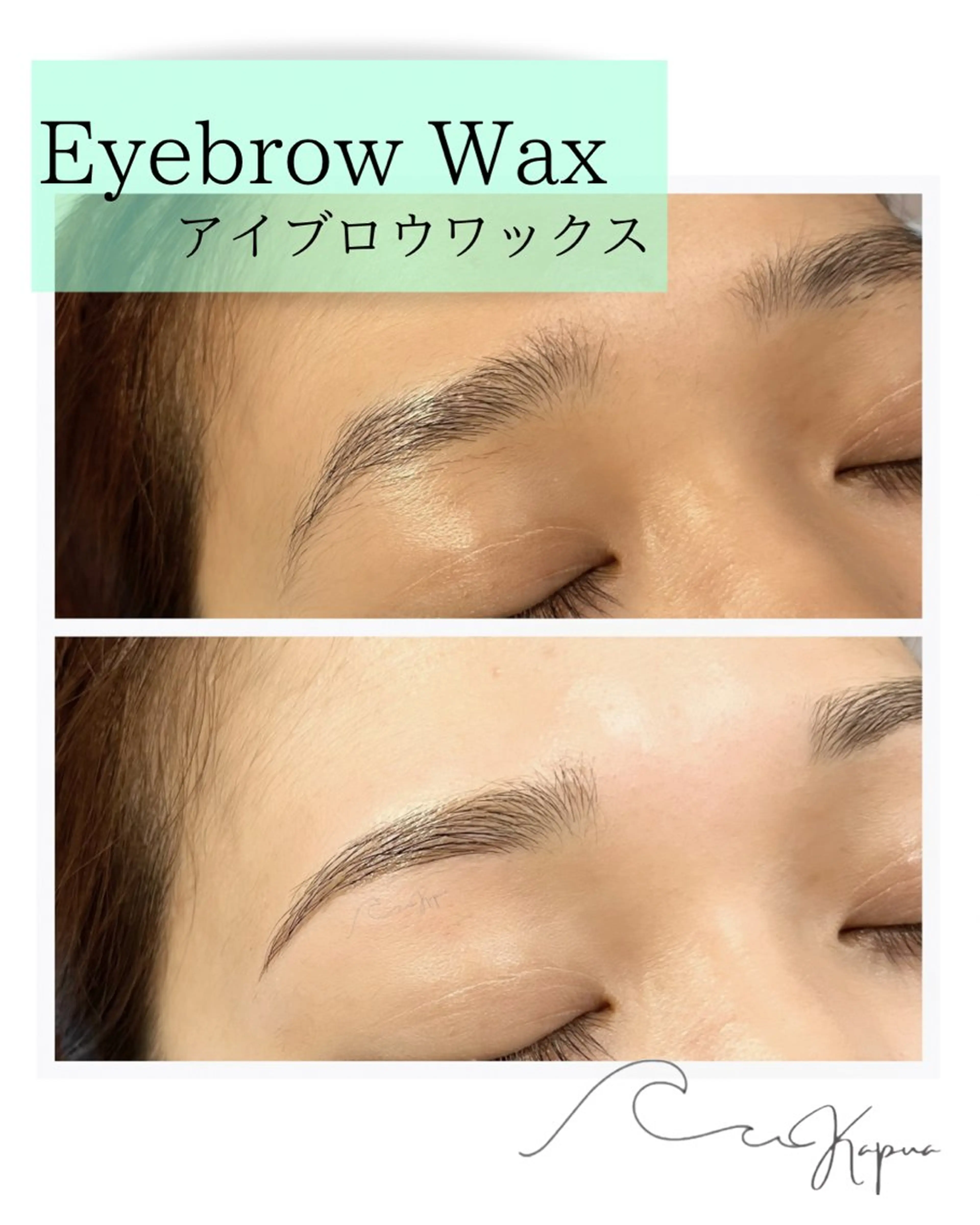 アイブロウ ワックス脱毛 眉カット その他(アイブロウ) Kapua🌺 マユのマツエク・マツパデザイン