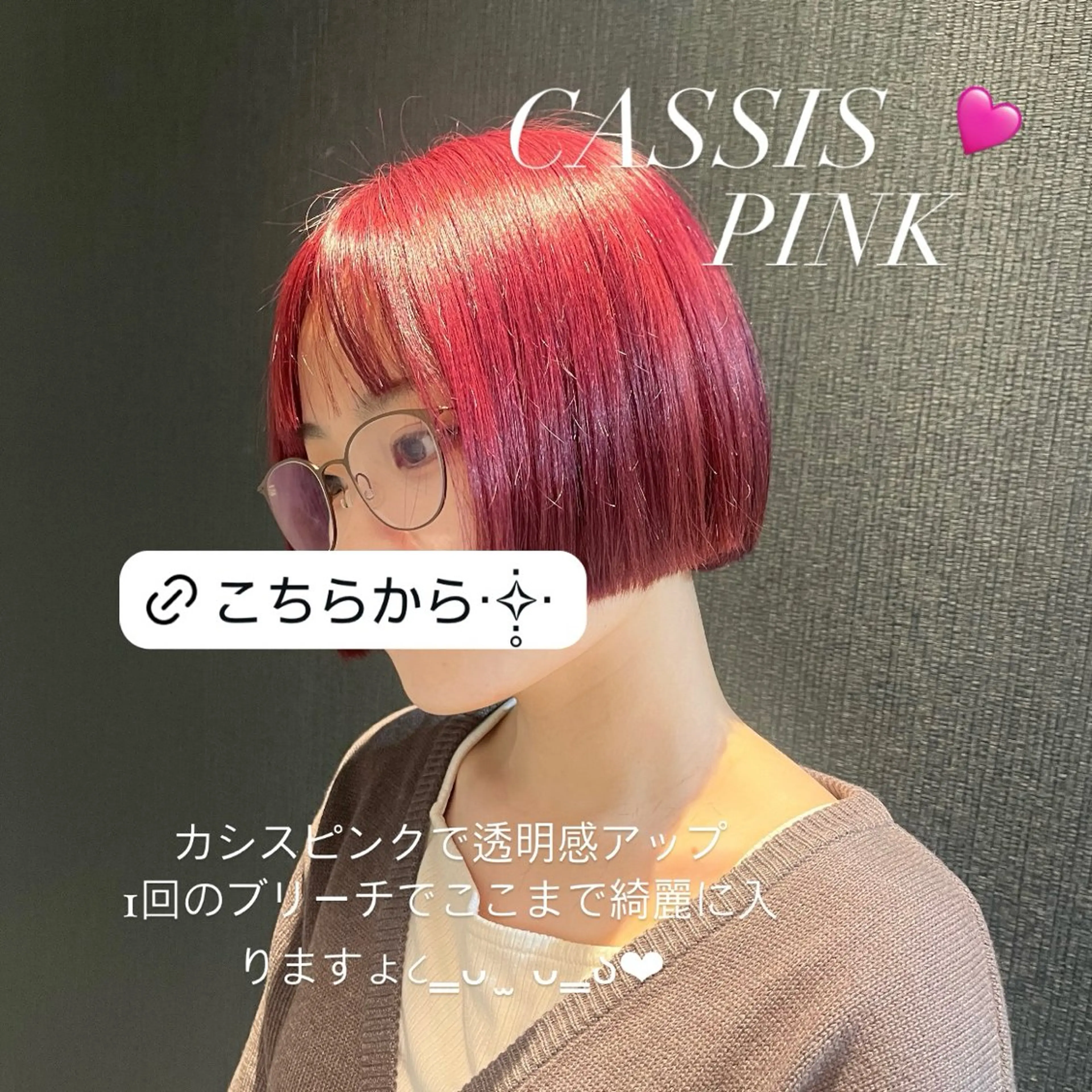 ショート カラー ブリーチ ヘアカラー レイヤーカット/ フェミニン💕/鏡のヘアスタイル