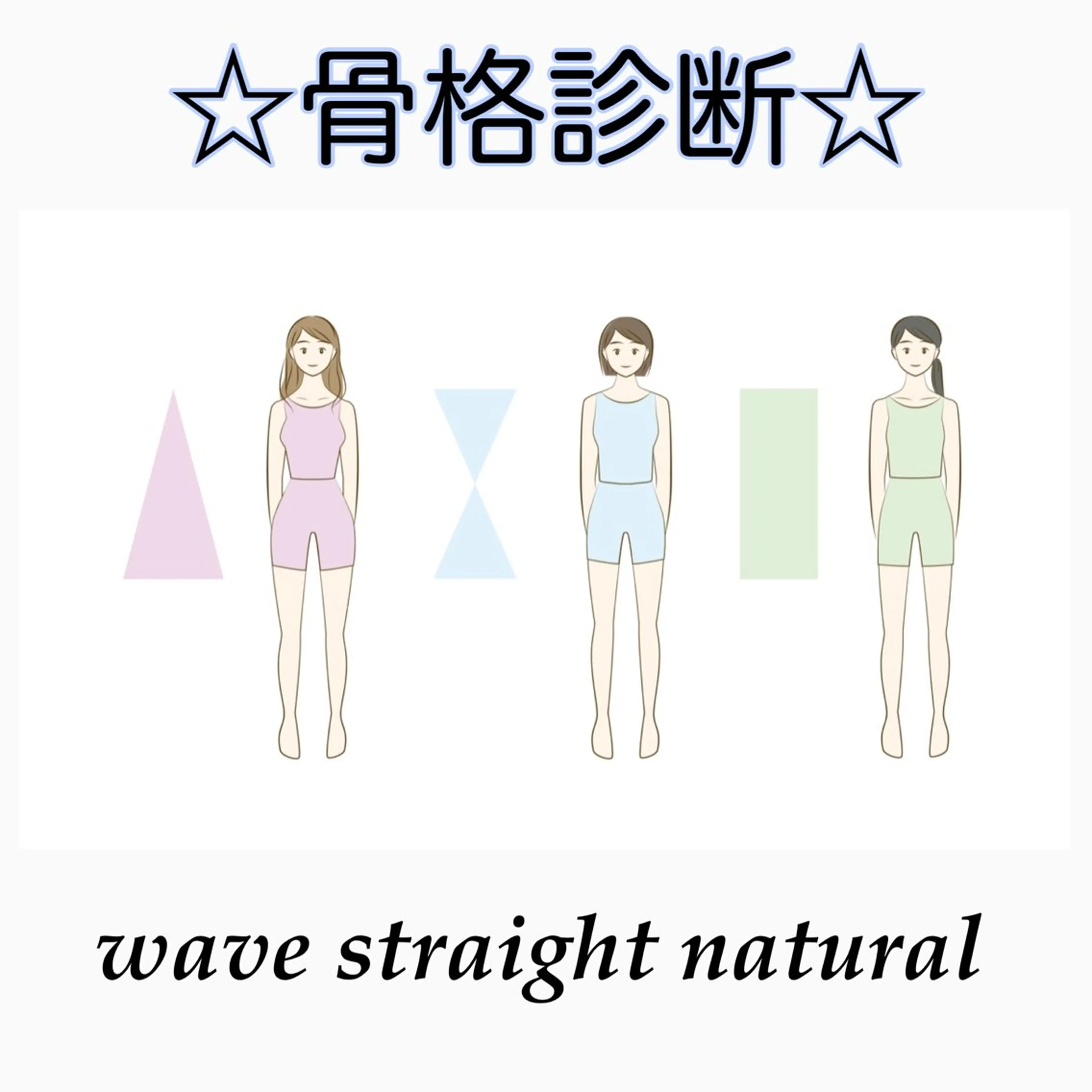 ロング 藤本 夢のヘアスタイル