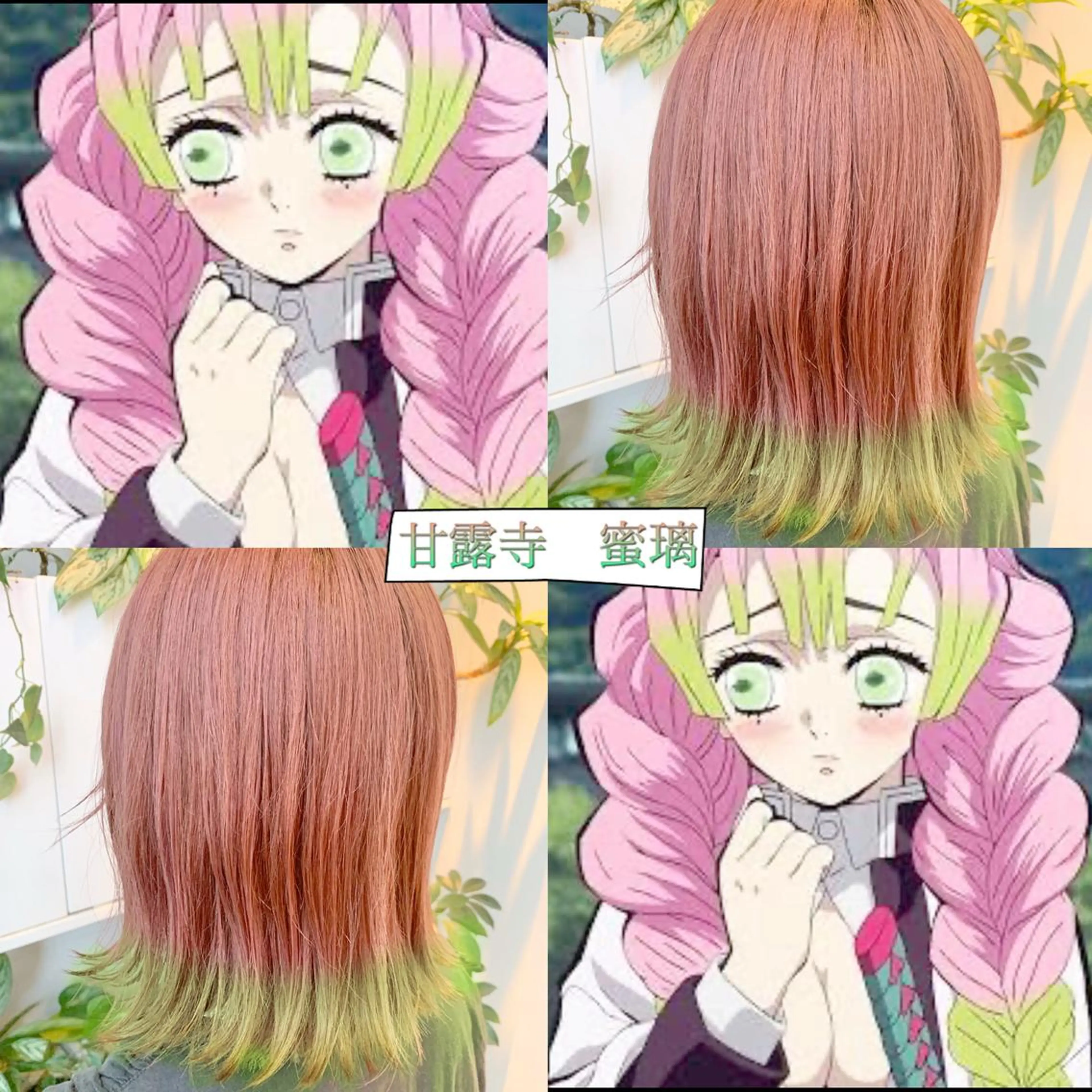 ミディアム ヘアカラー トリートメント 東北No.1完全個室 💐梶谷社長のヘアスタイル