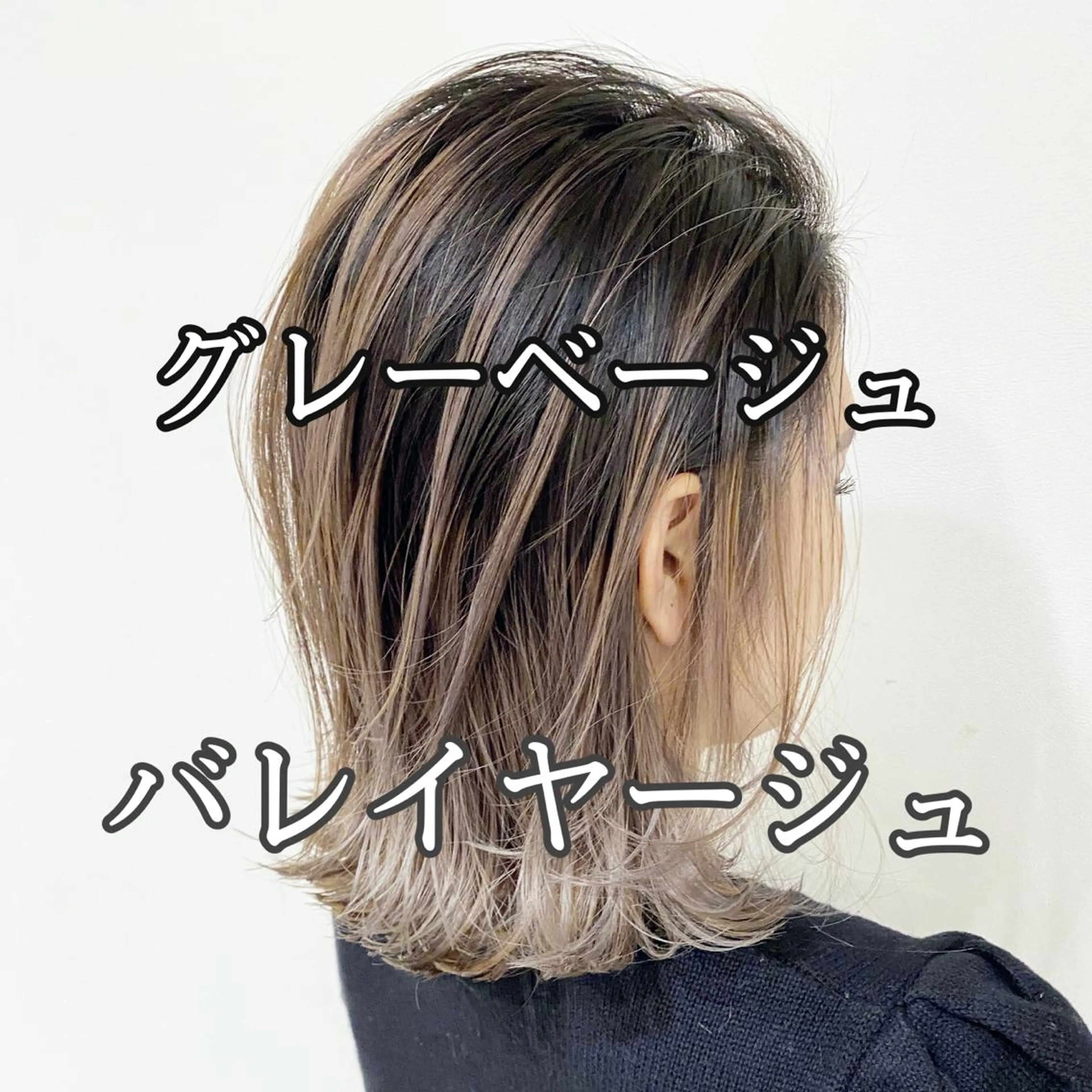 ショート カラー アッシュ アッシュグレー アッシュグレージュ バレイヤージュ ミストバング AMI Hair  supply所属・髪質改善カラー韓国風 レイヤーtudaのヘアスタイル