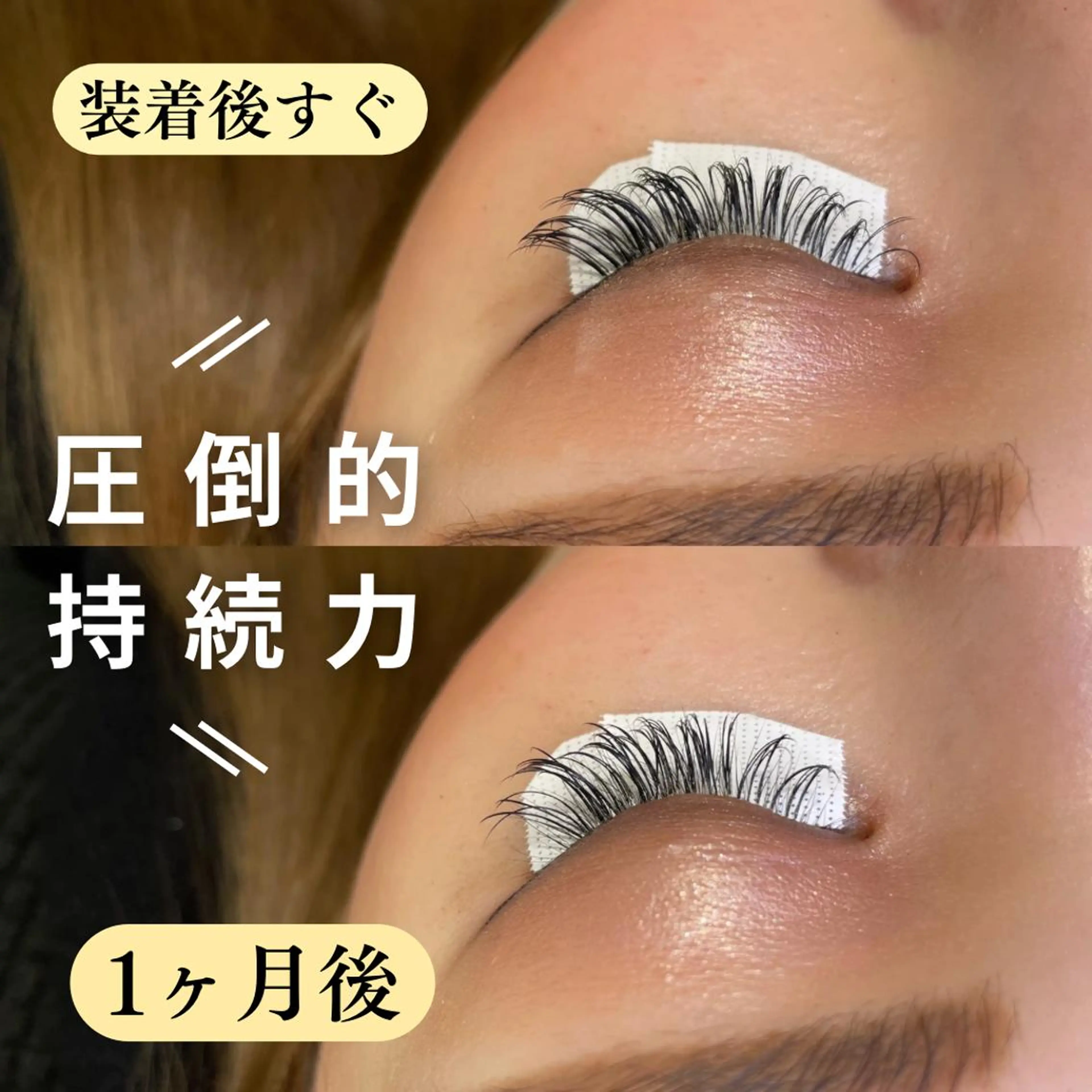 マツエク・マツパ フラットラッシュ ナチュラル Lesherima 渋谷本店のマツエク・マツパデザイン