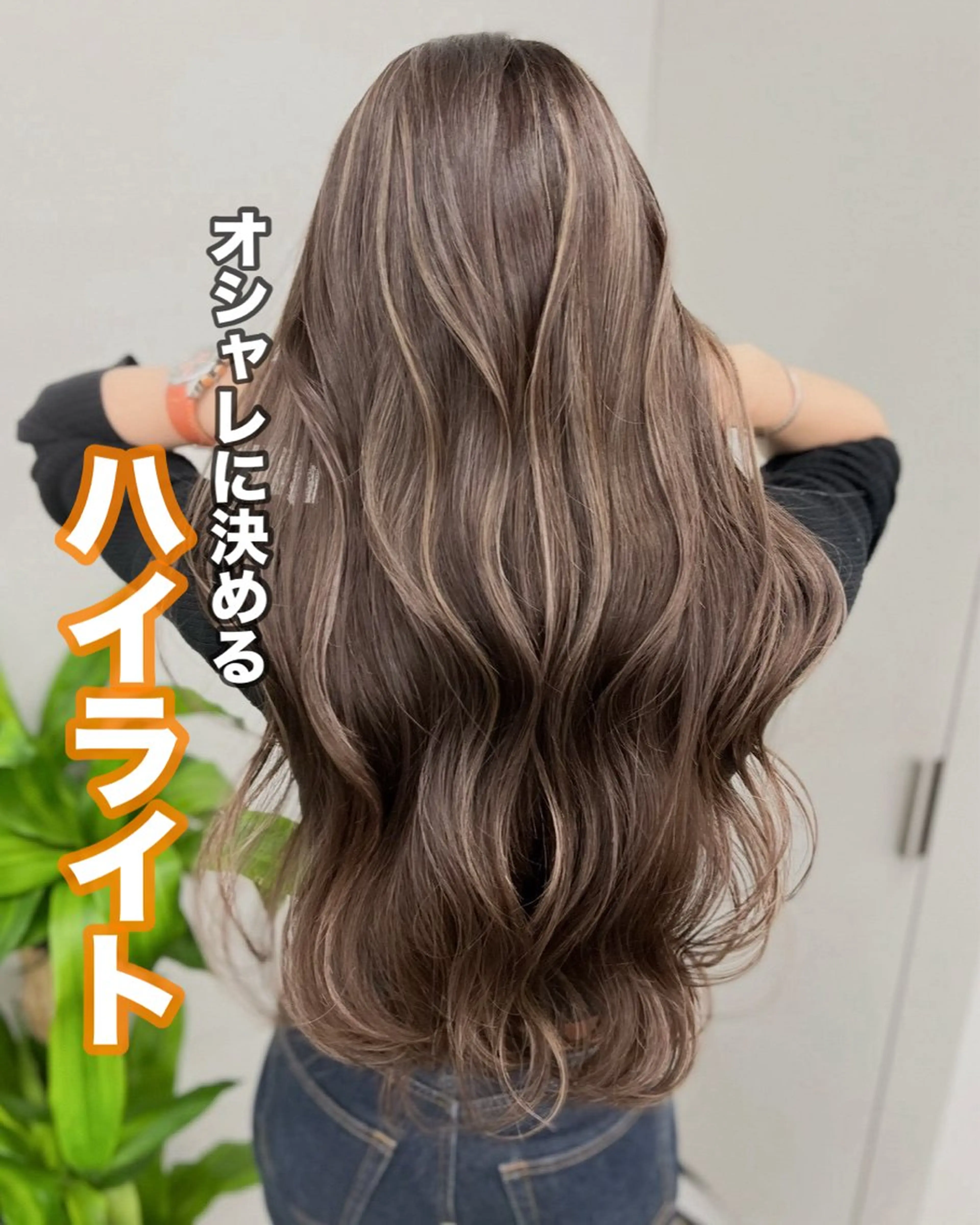 ロング カラー ヘアカラー ハイライト/レイヤー 河原町/Manatoのヘアスタイル