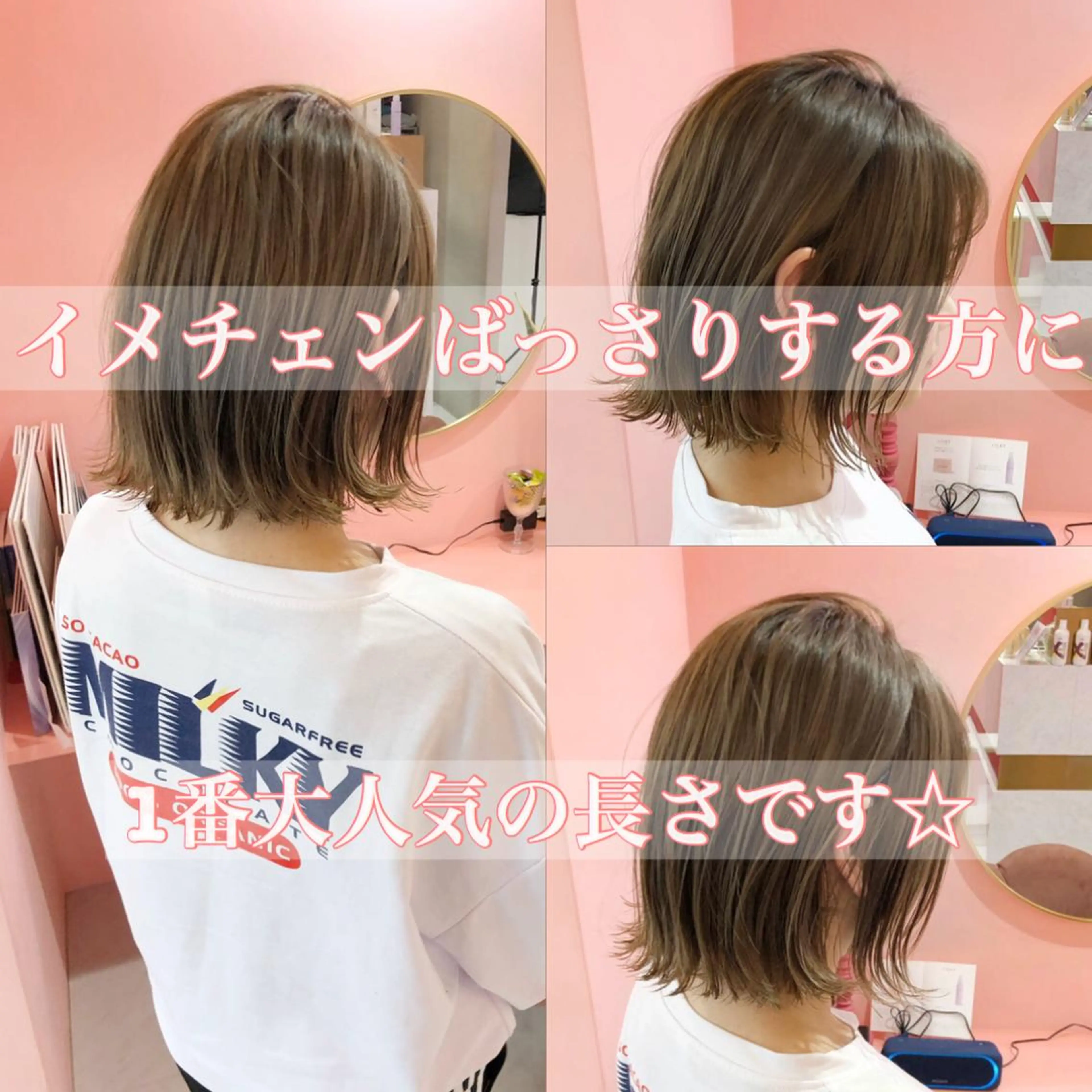 ショート プル艶職人/ にしものヘアスタイル