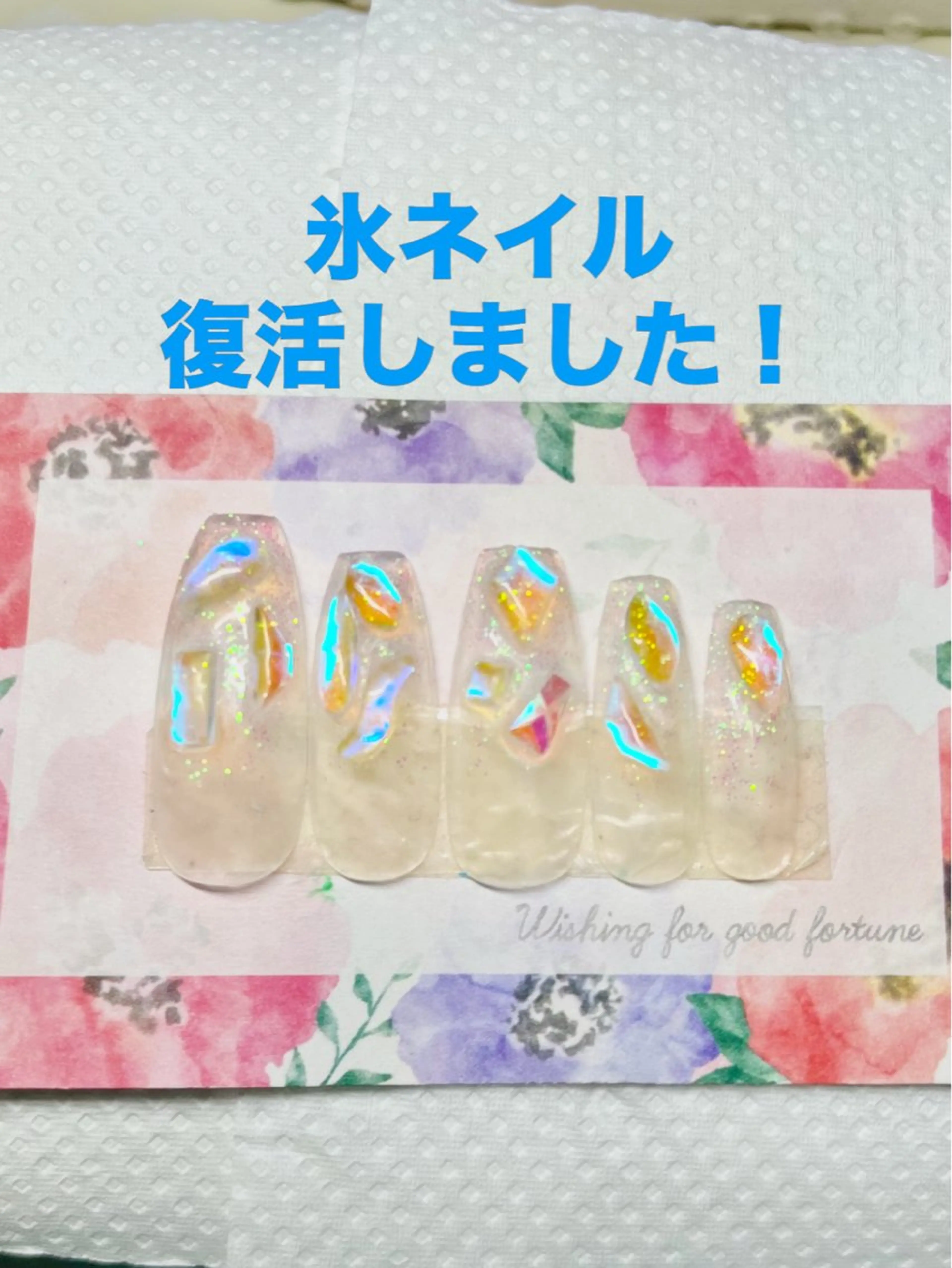 ネイル 新宿ネイルサロン ジェミディローサのネイルデザイン