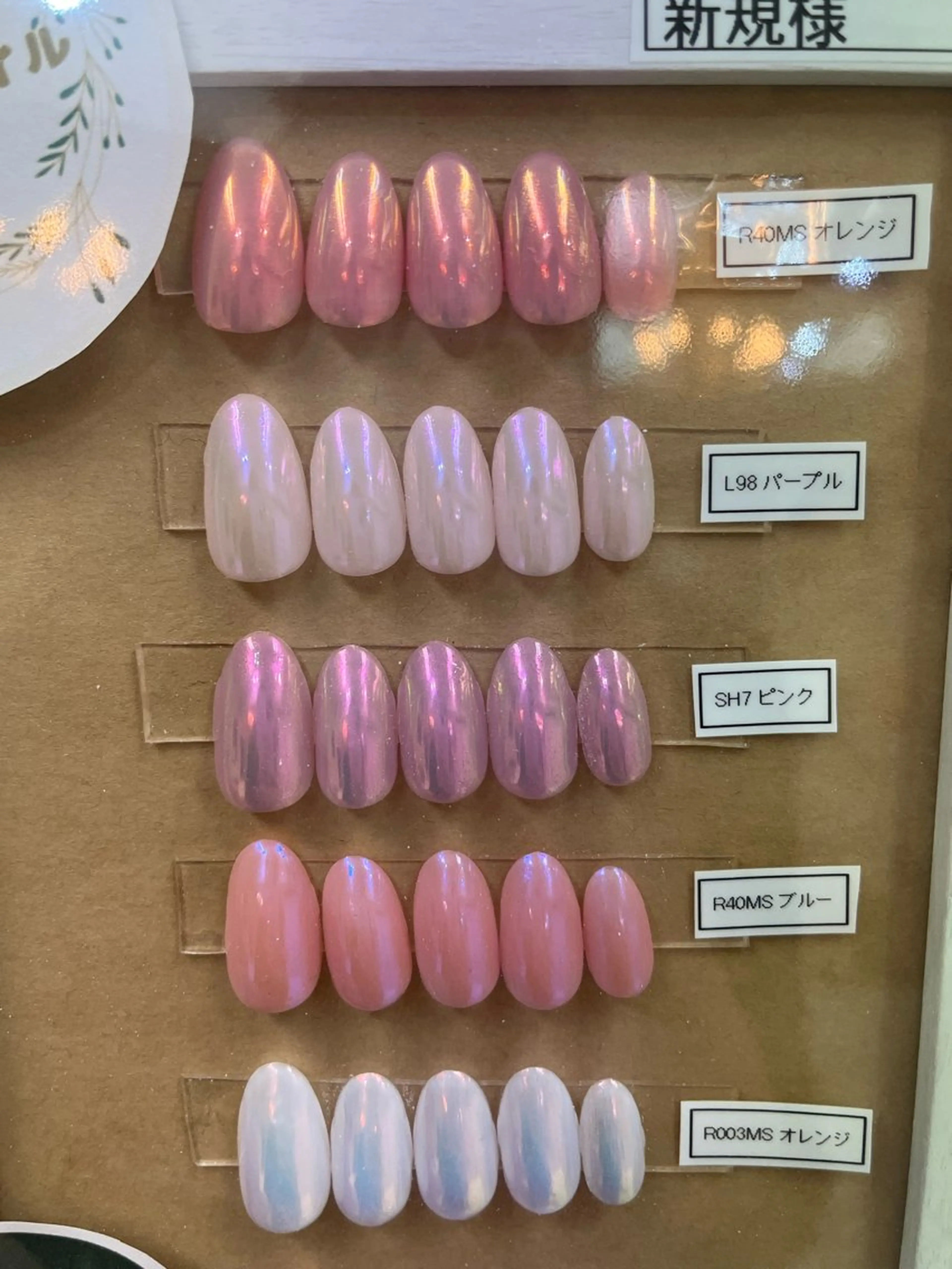 オーロラネイル【オフあり】の写真