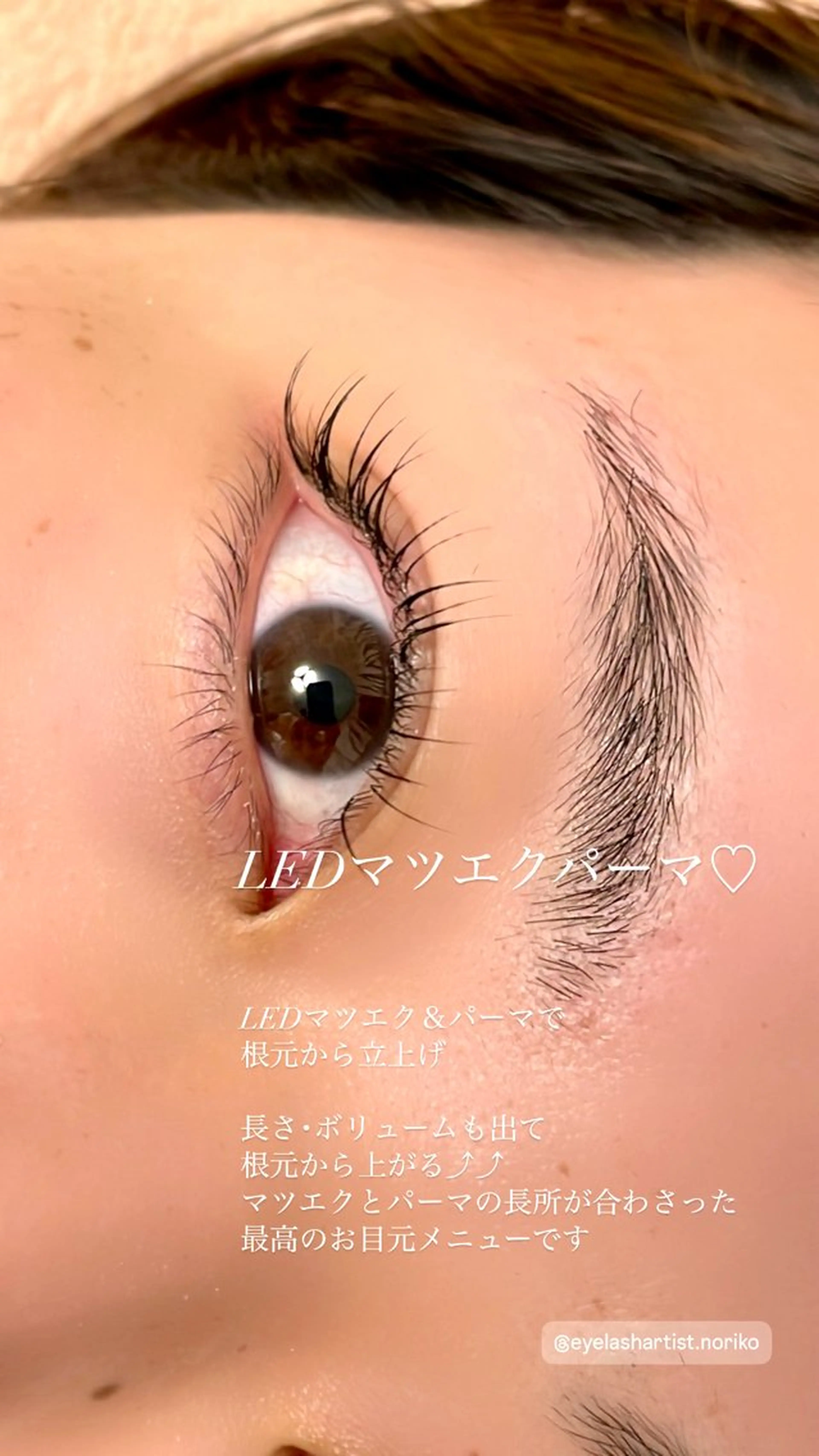 マツエク・マツパ M♡ Norikoのマツエク・マツパデザイン