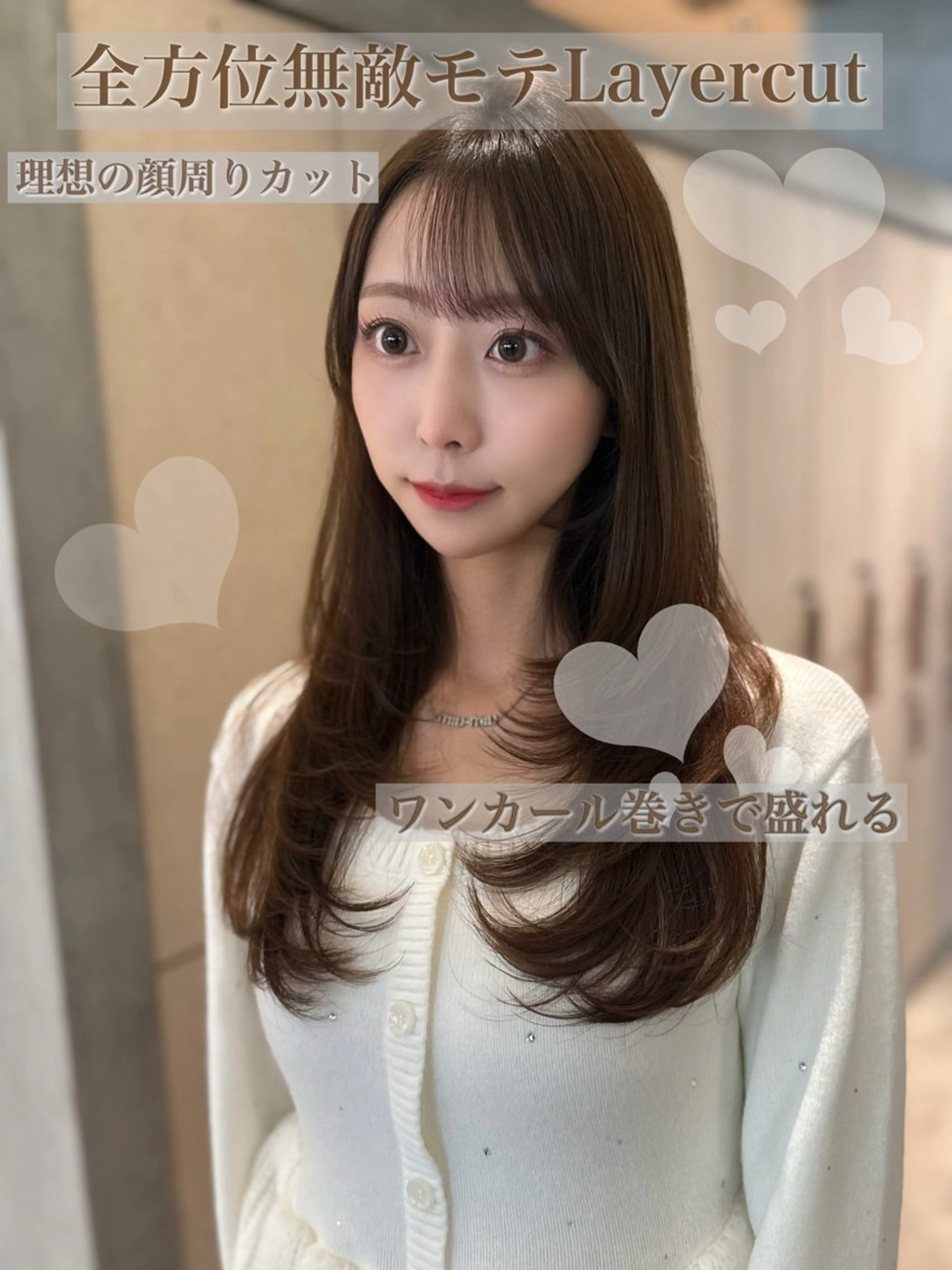 ロング 韓国風ヘア レイヤーカット カット ヘアカラー トリートメント 韓国ヘア/レイヤー/ 前髪/髪質改善/石川のヘアスタイル