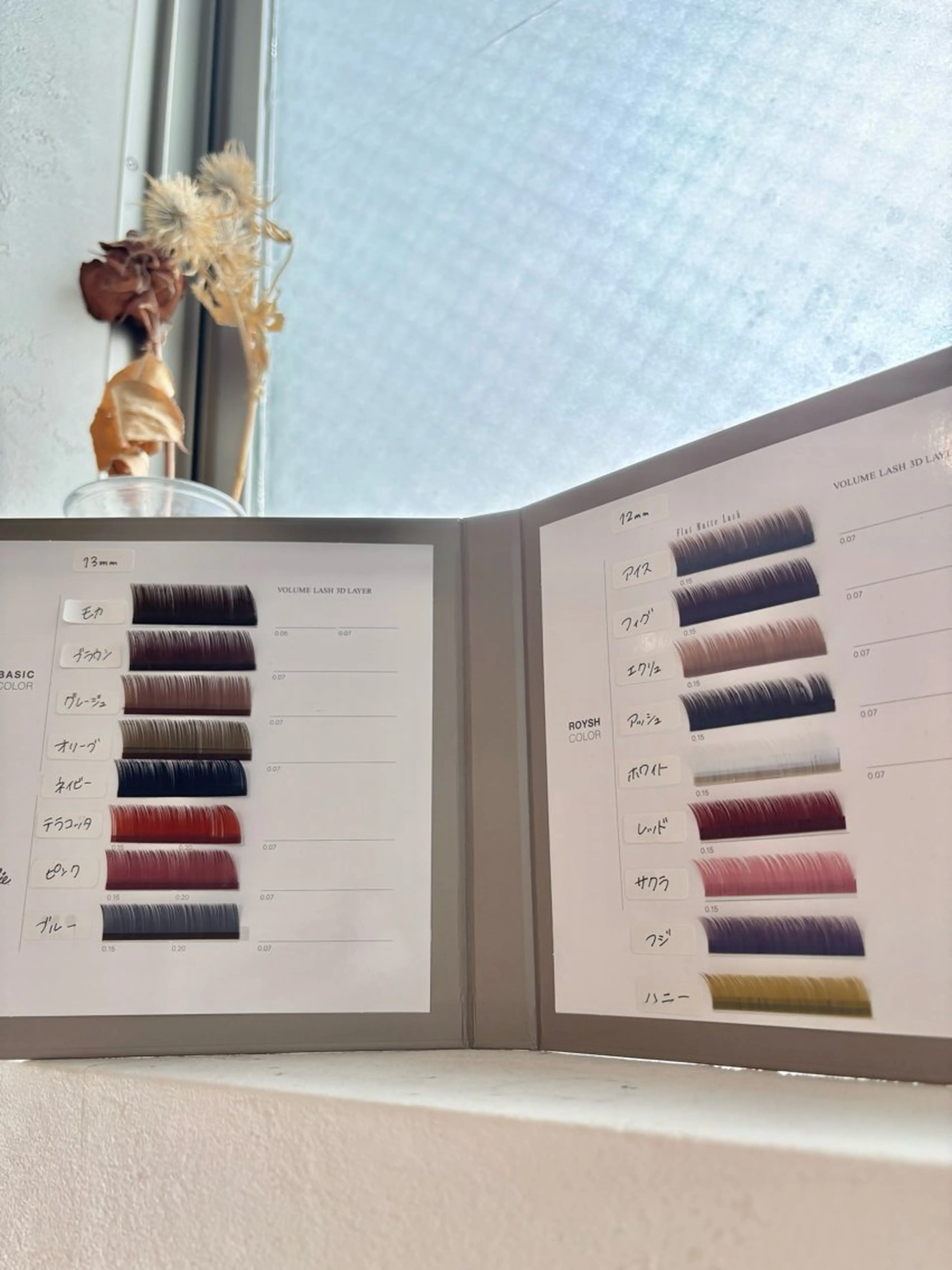 マツエク・マツパ 𓊆ᶠᵉᵉʸ𓊇 ᶜᴴᴵᴴᴬᴿᵁのマツエク・マツパデザイン