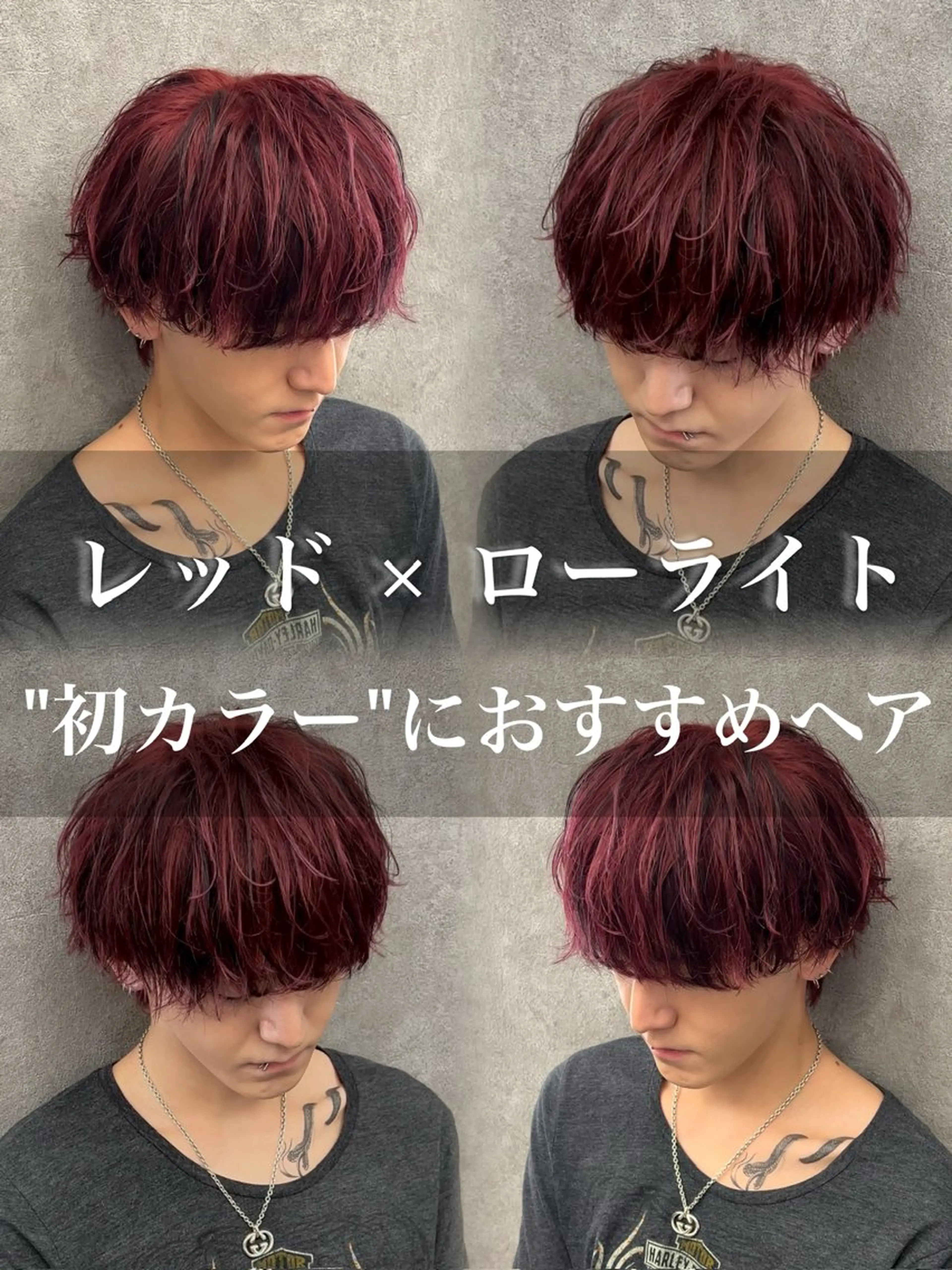 カラー メンズ カット ヘアカラー 【札幌メンズ特化】 つばさ🔥のヘアスタイル