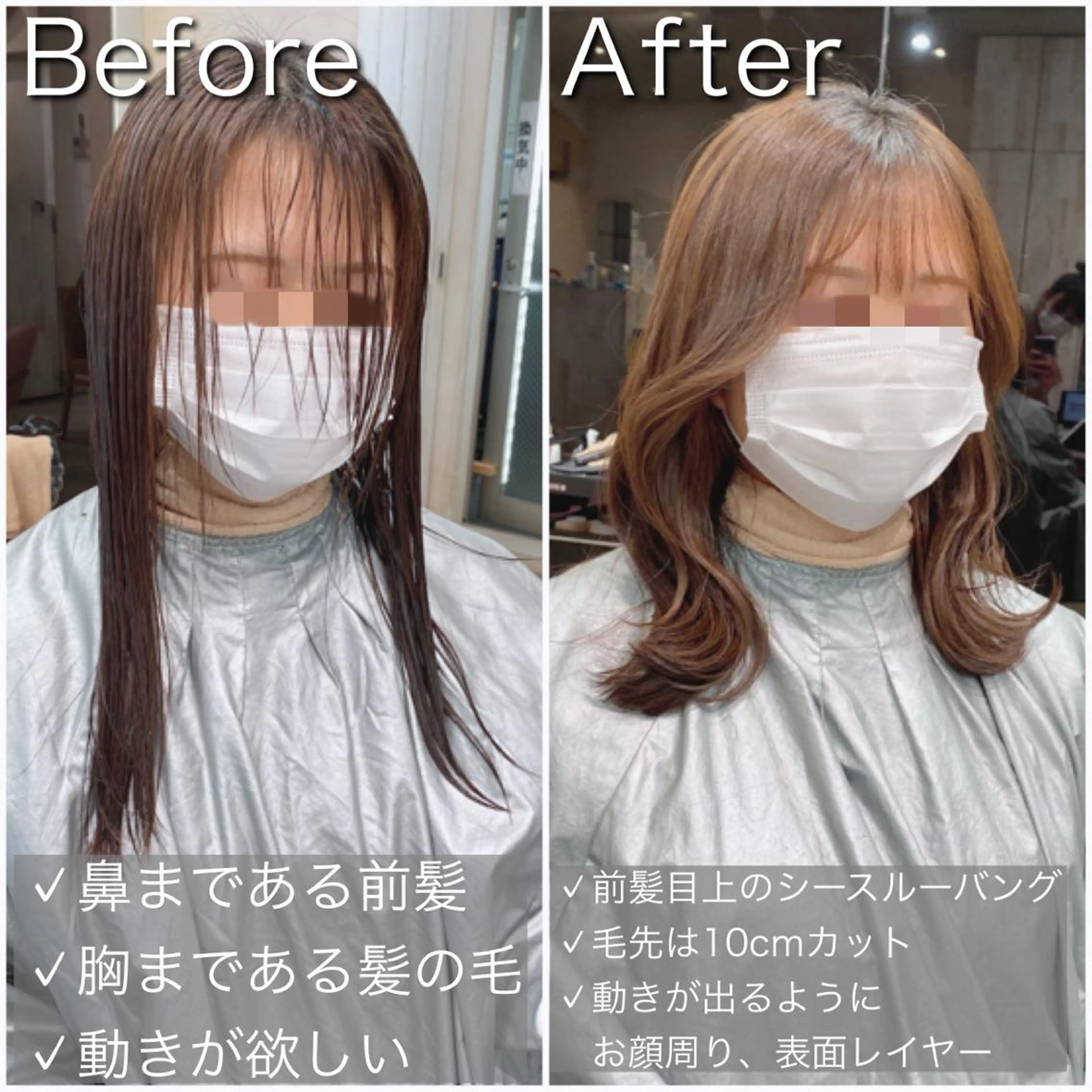 ミディアム カラー カット ヘアカラー トリートメント 似合わせレイヤー モテカラー🤍三科のヘアスタイル