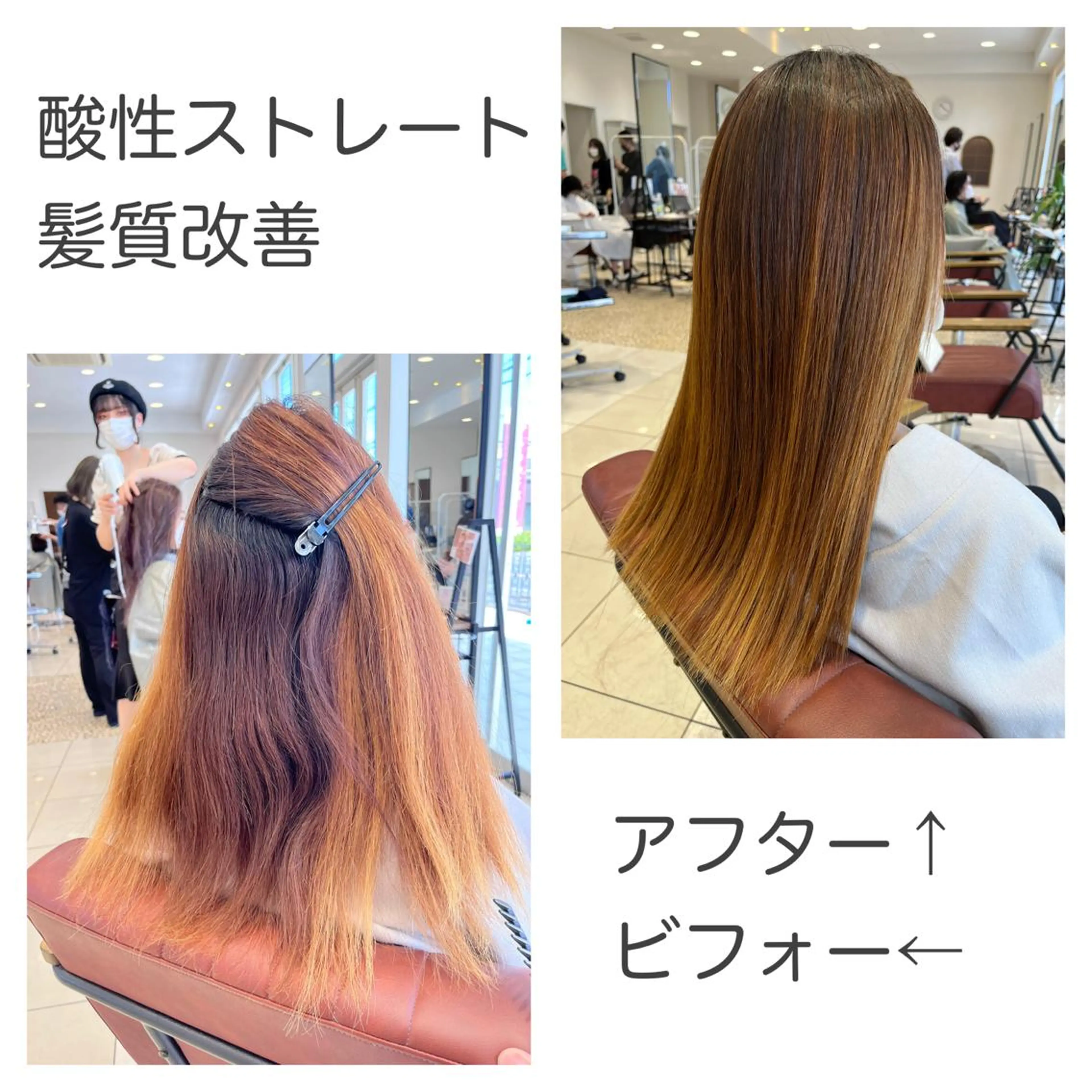 ロング 髪質改善 縮毛矯正 縮毛矯正 トリートメント 長津 健一郎のヘアスタイル