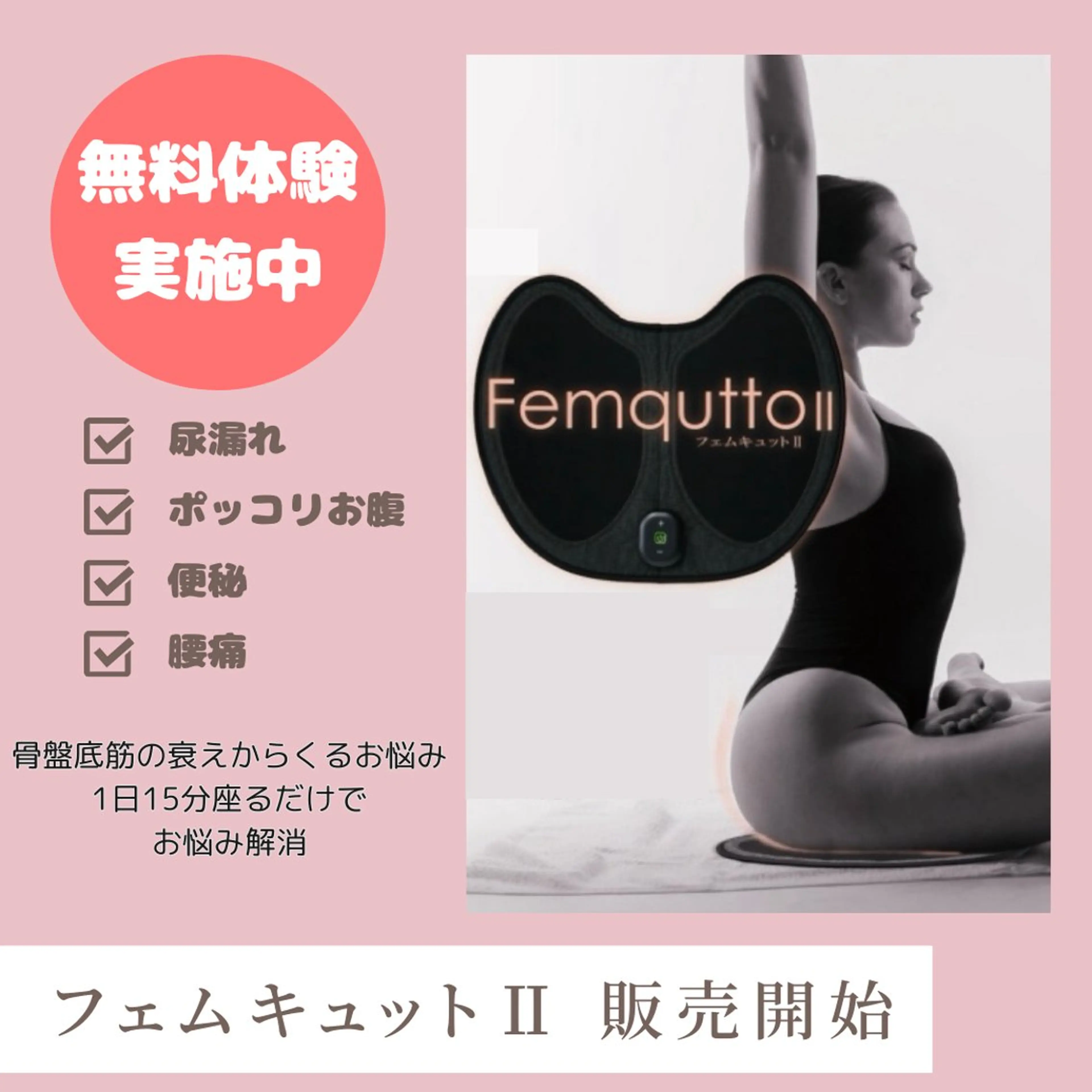 パラ・ ディのエステ・リラクイメージ