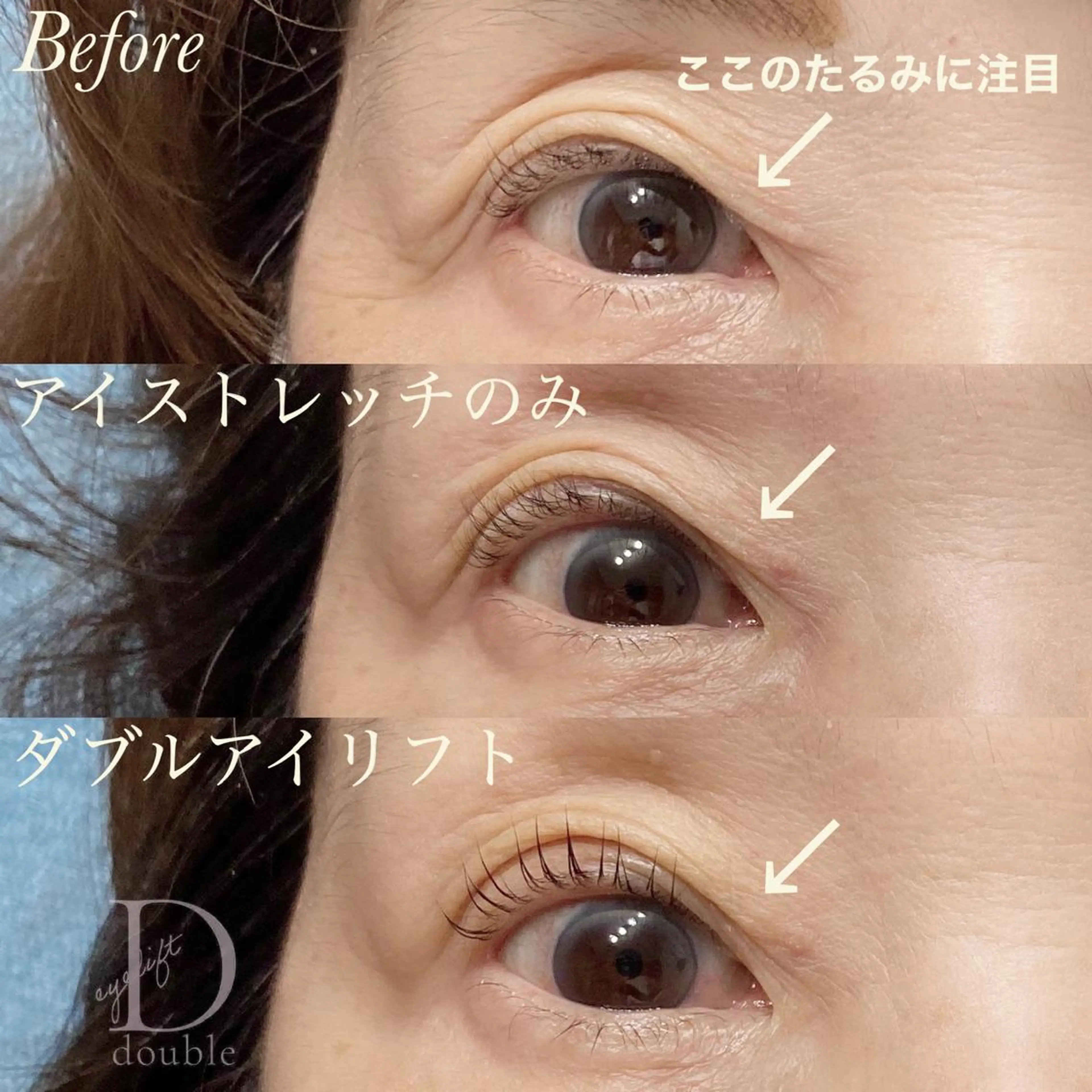 マツエク・マツパ ulu(ウル)所属・ulu eyelashのマツエク・マツパデザイン