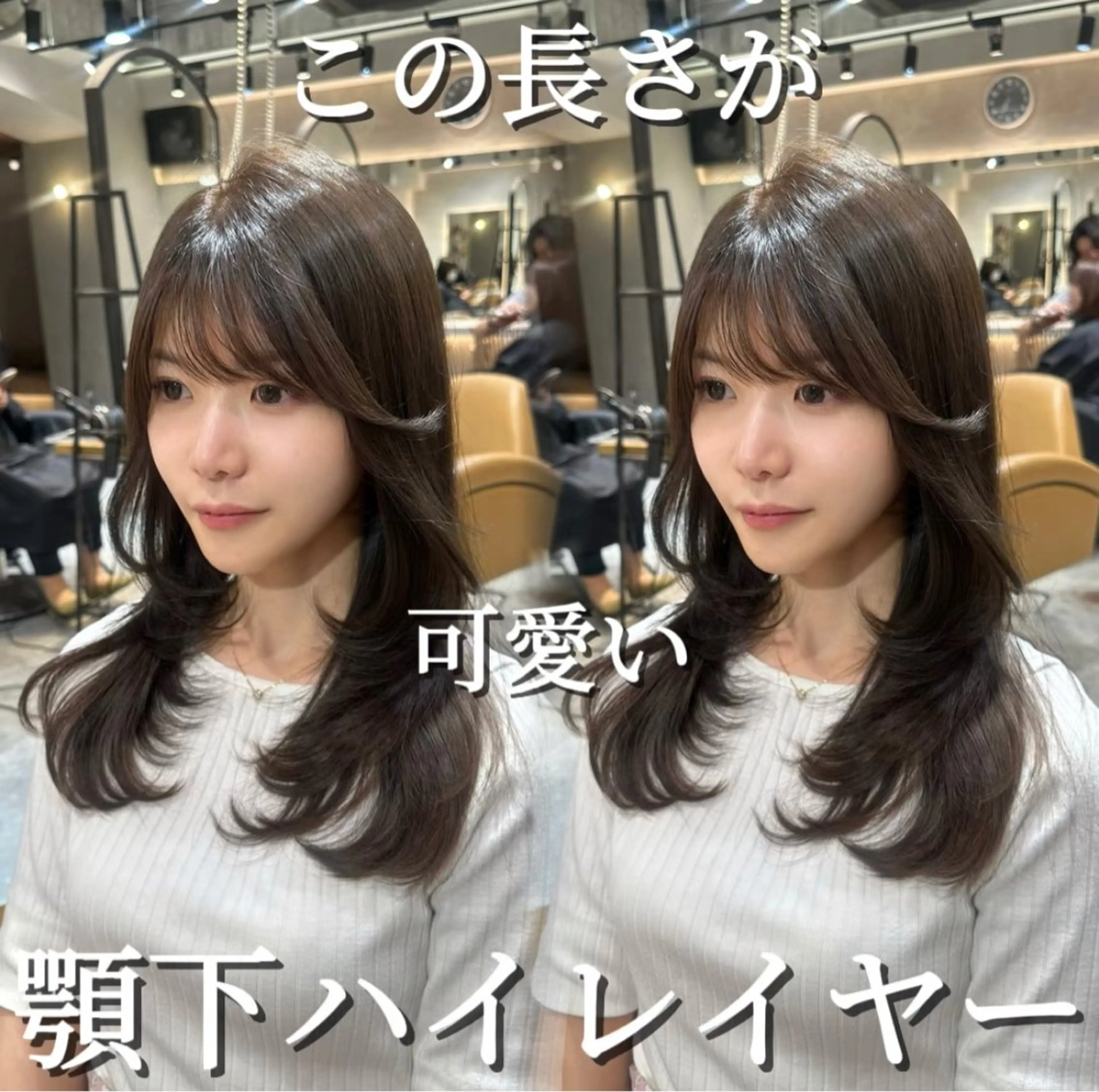 セミロング 韓国風ヘア レイヤーカット シースルーバング 小顔カット カット ヘアカラー トリートメント ヘアセット 銀座副店長/レイヤー /髪質改善/田島のヘアスタイル