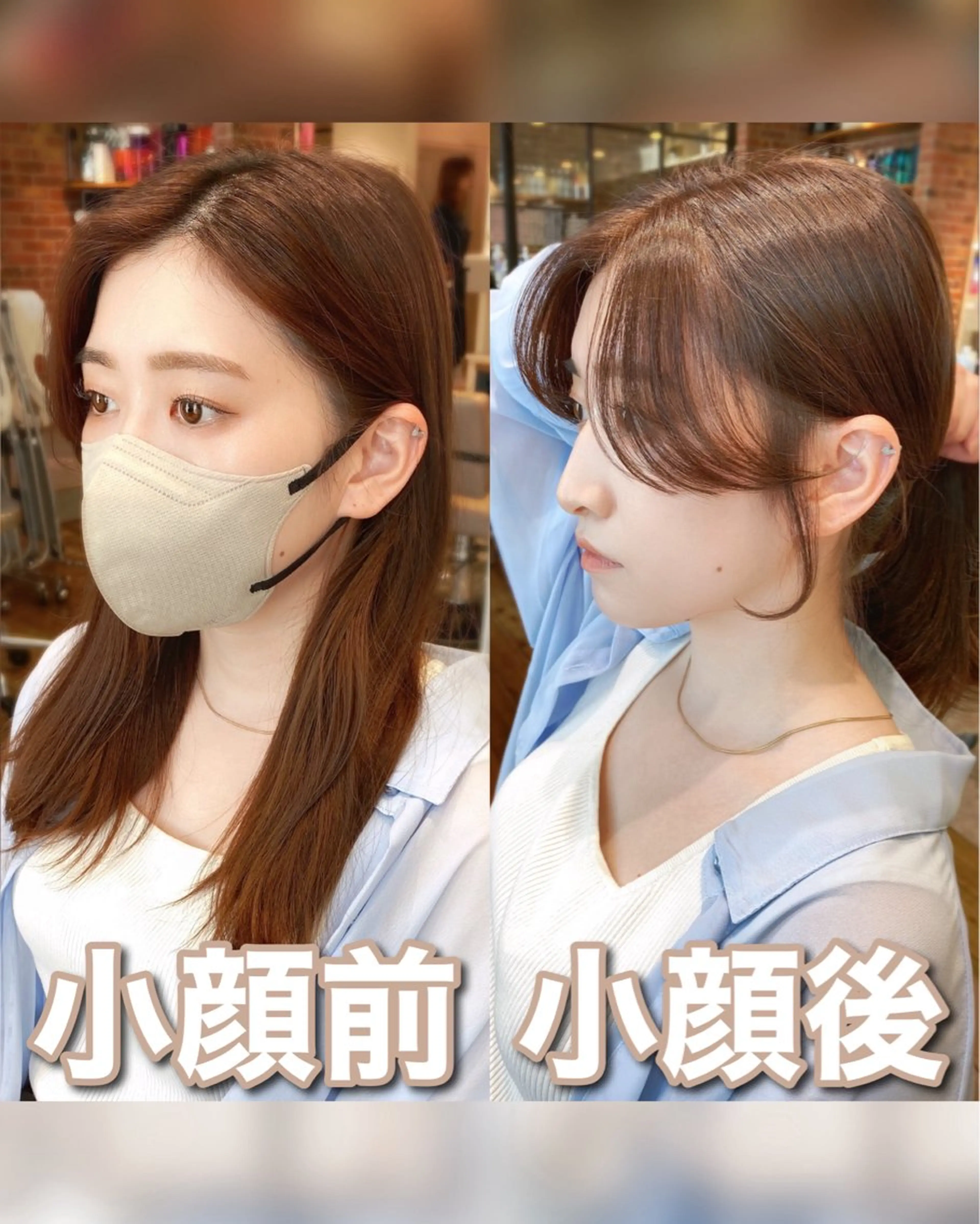 ミディアム カラー On所属・顔まわりカット🌟 くびれヘア/寺門遥輝のヘアスタイル