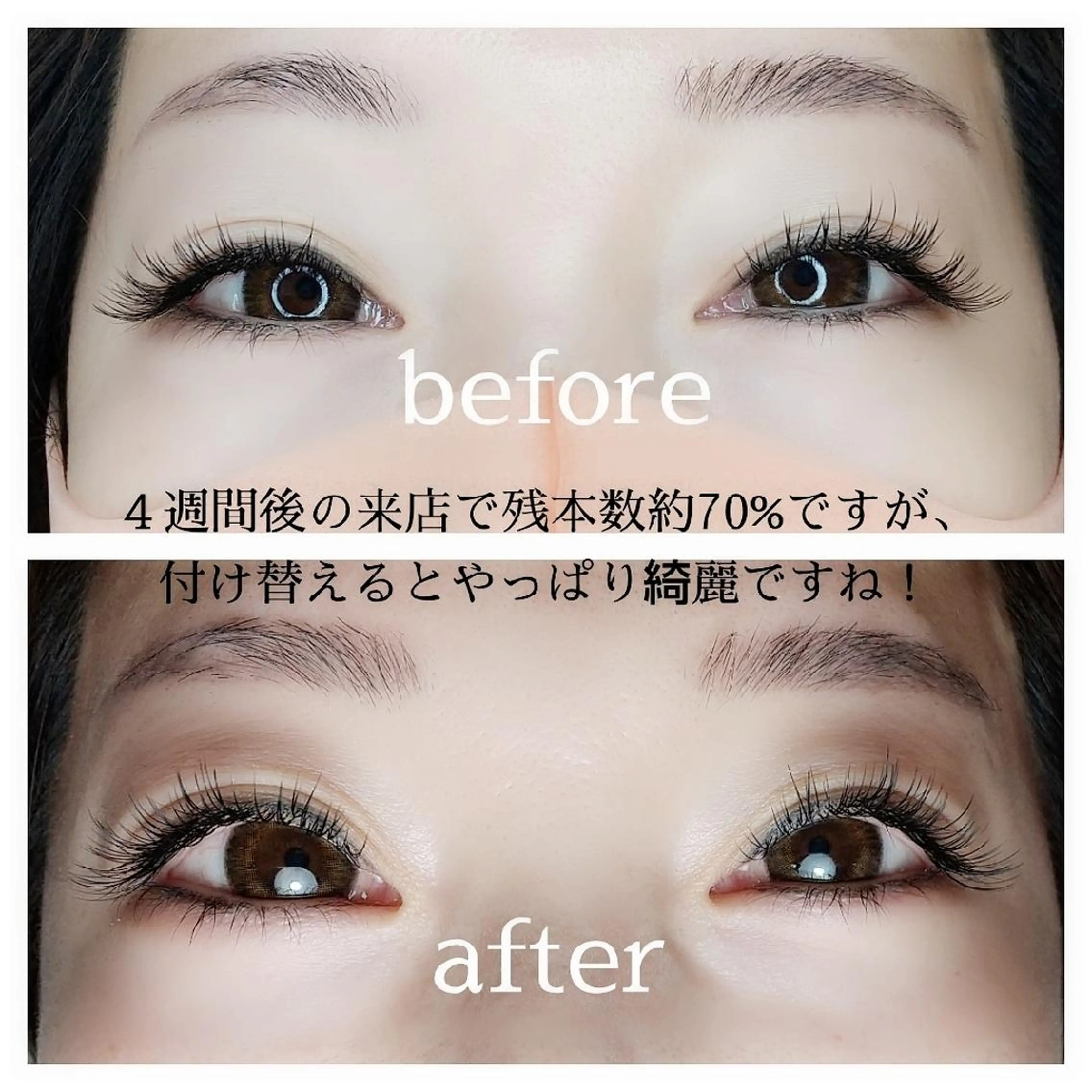 マツエク・マツパ フラットラッシュ マツエク Rouge ・ K  　のマツエク・マツパデザイン