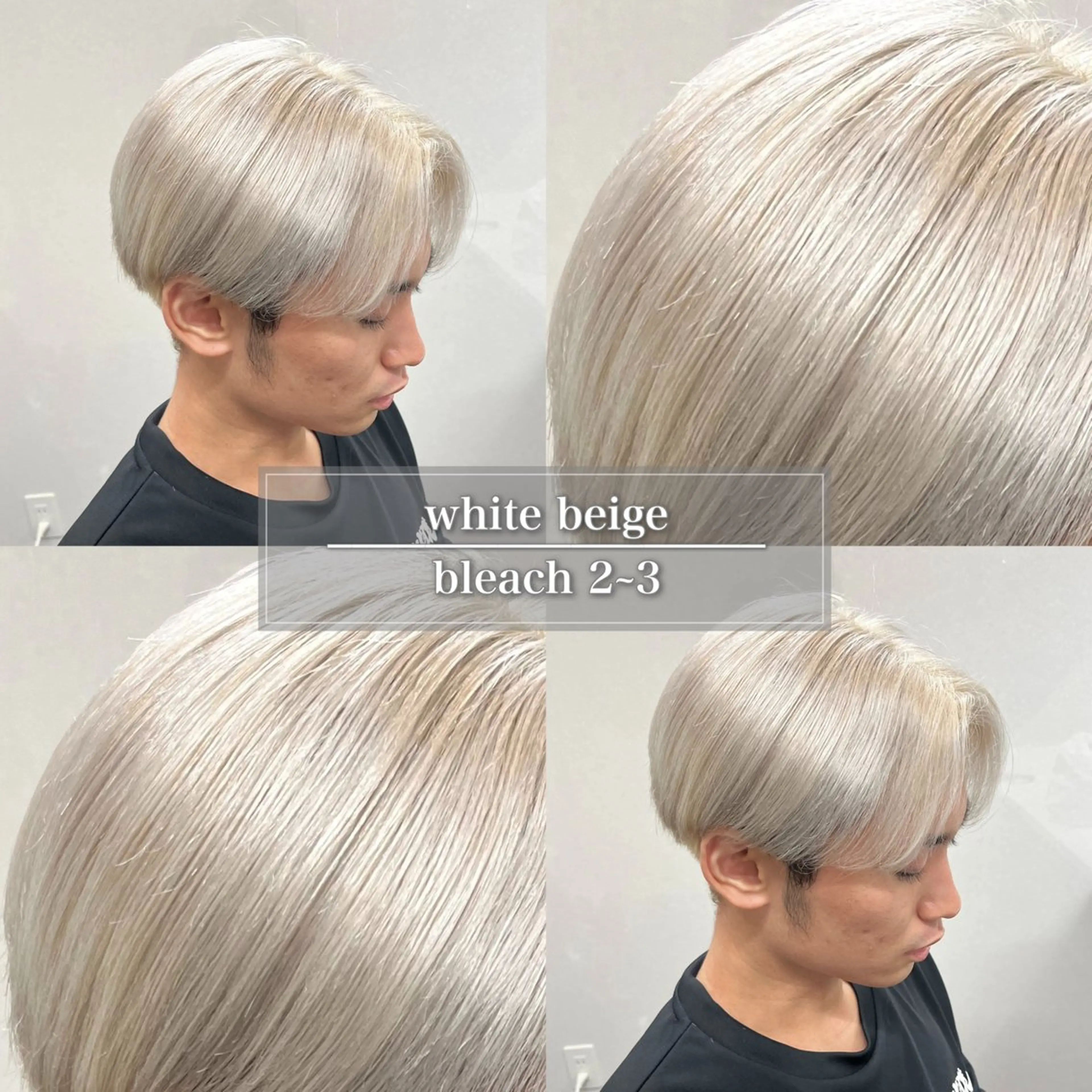 カラー メンズ メンズブリーチ メンズハイトーン メンズインナーカラー メンズ韓国風 ベージュカラー ヘアカラー ケアブリーチ/ 髪質改善/上質艶髪のヘアスタイル