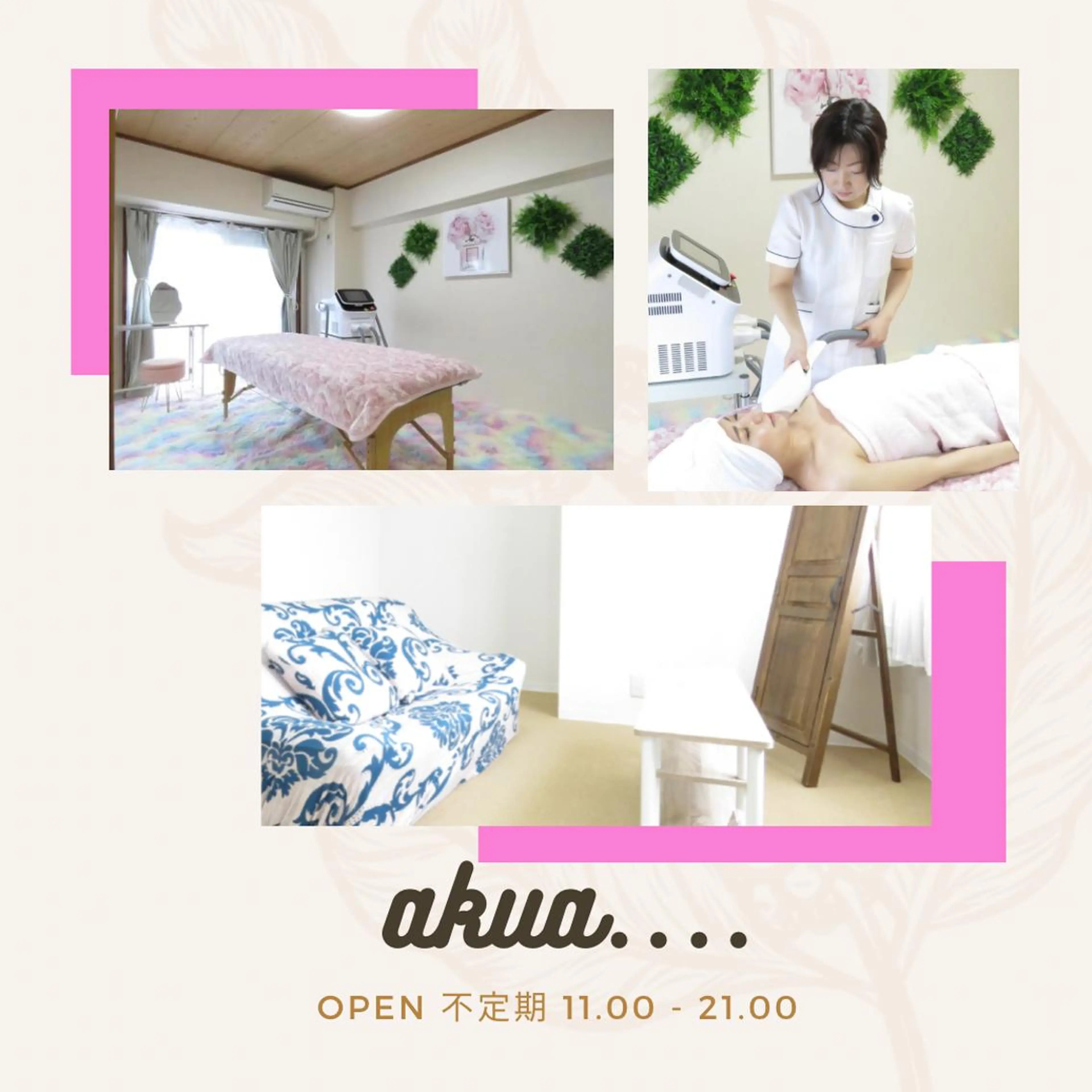 回数券ご購入の方専用予約の写真