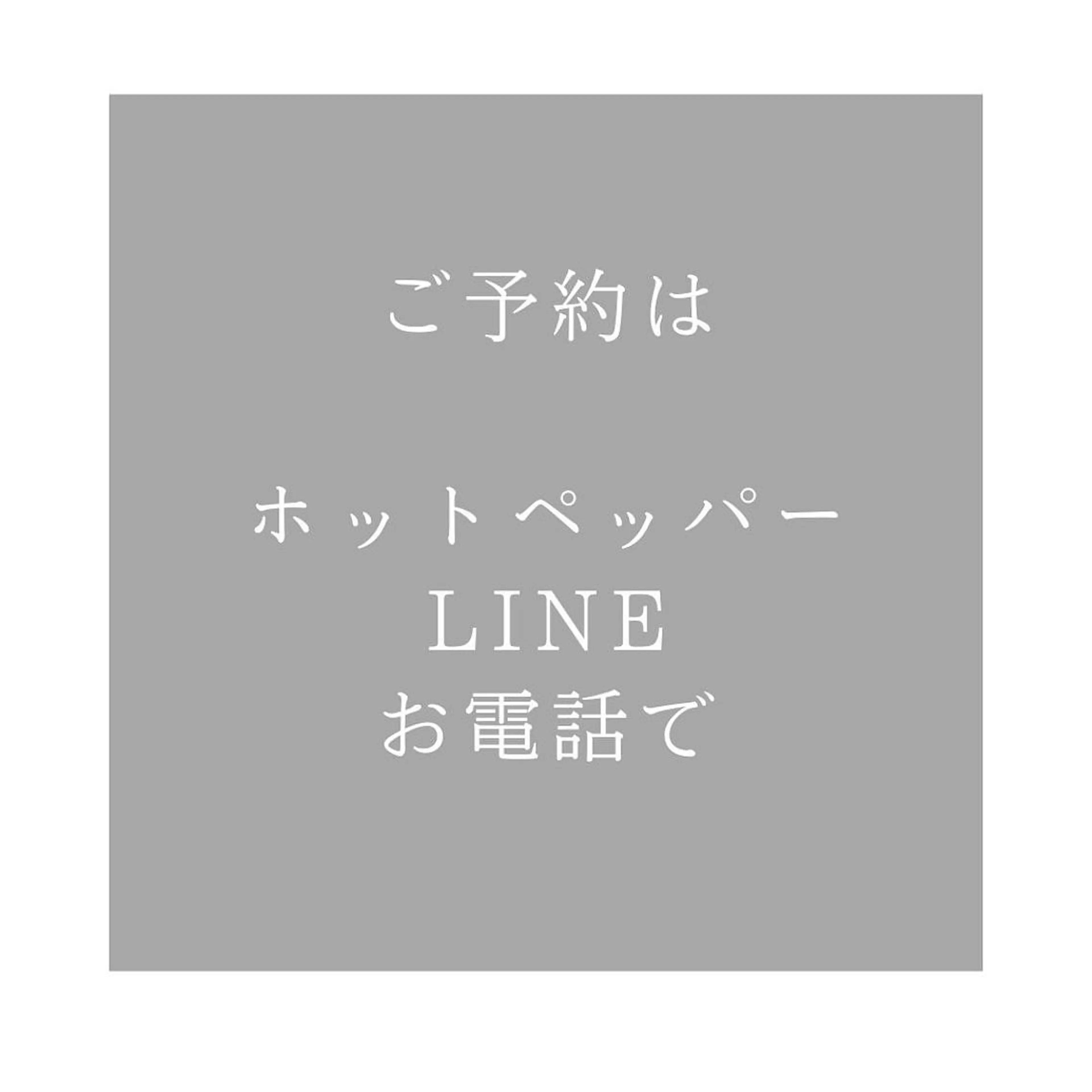 ラブニール 恵比寿店のエステ・リラクイメージ