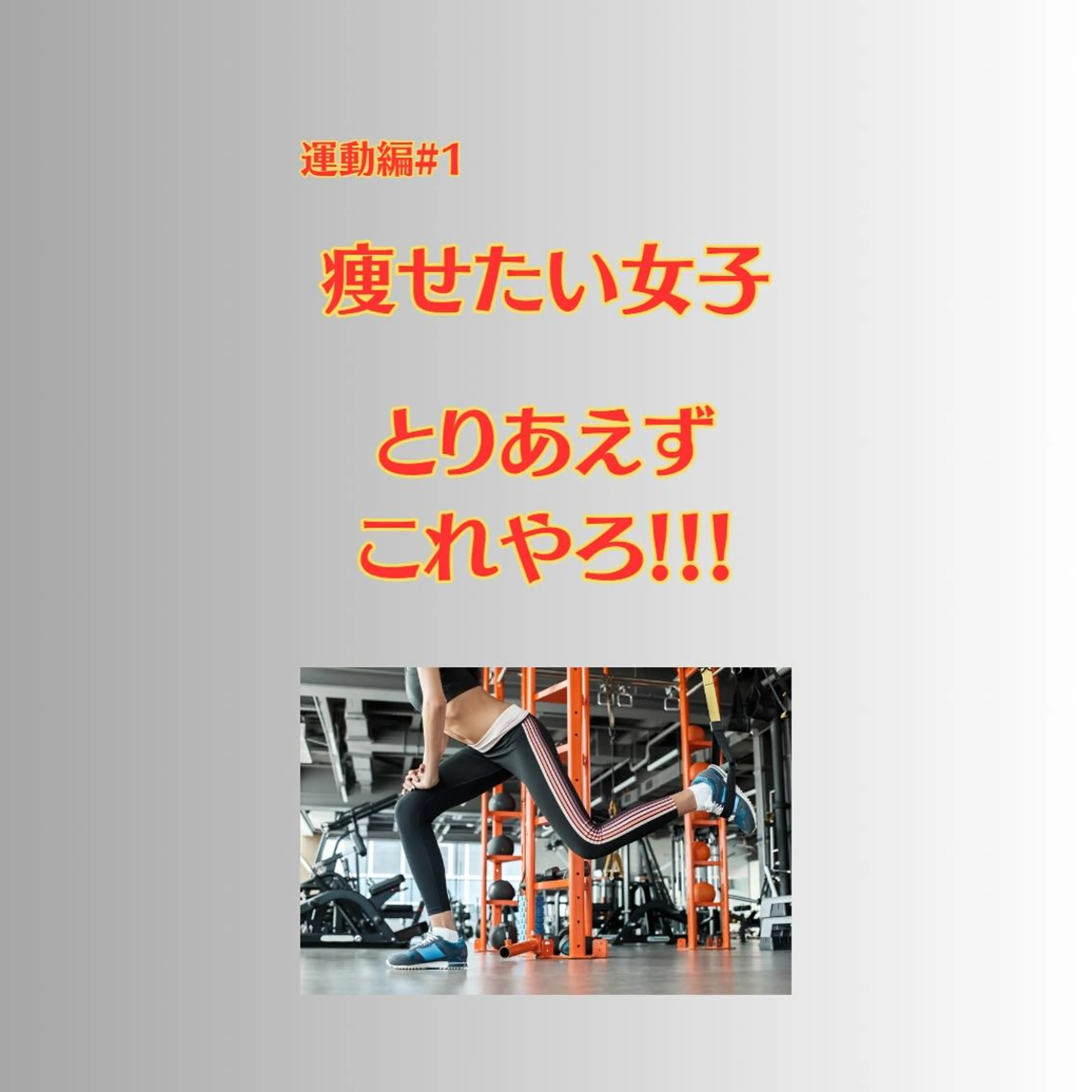 湘南深沢 杉内界喜のエステ・リラクイメージ