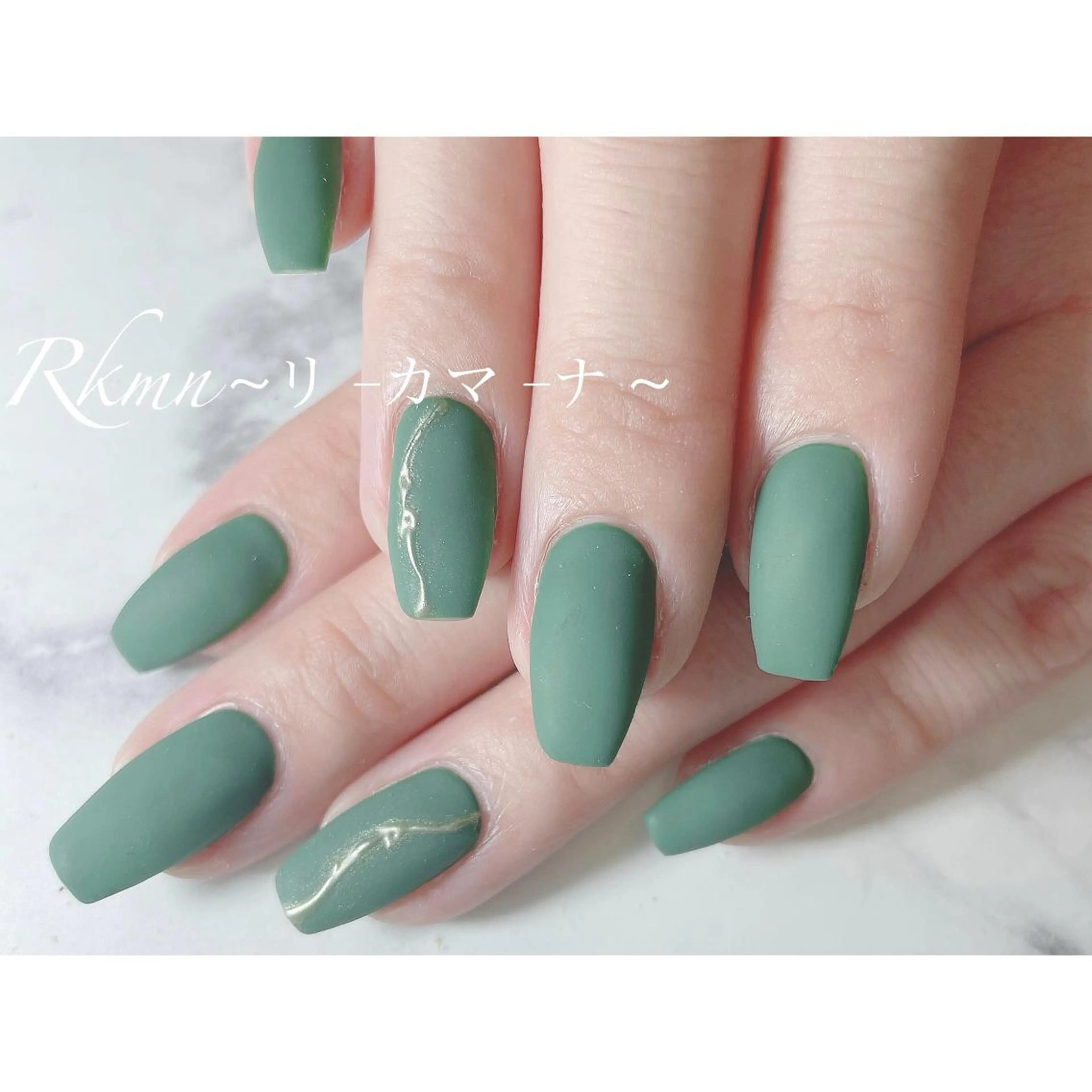 ネイル アートネイル グリーン マットネイル ミラーネイル シンプルネイル ハンドネイル フットネイル ハンドケア Rkmn ~リ-カマ-ナ~のネイルデザイン