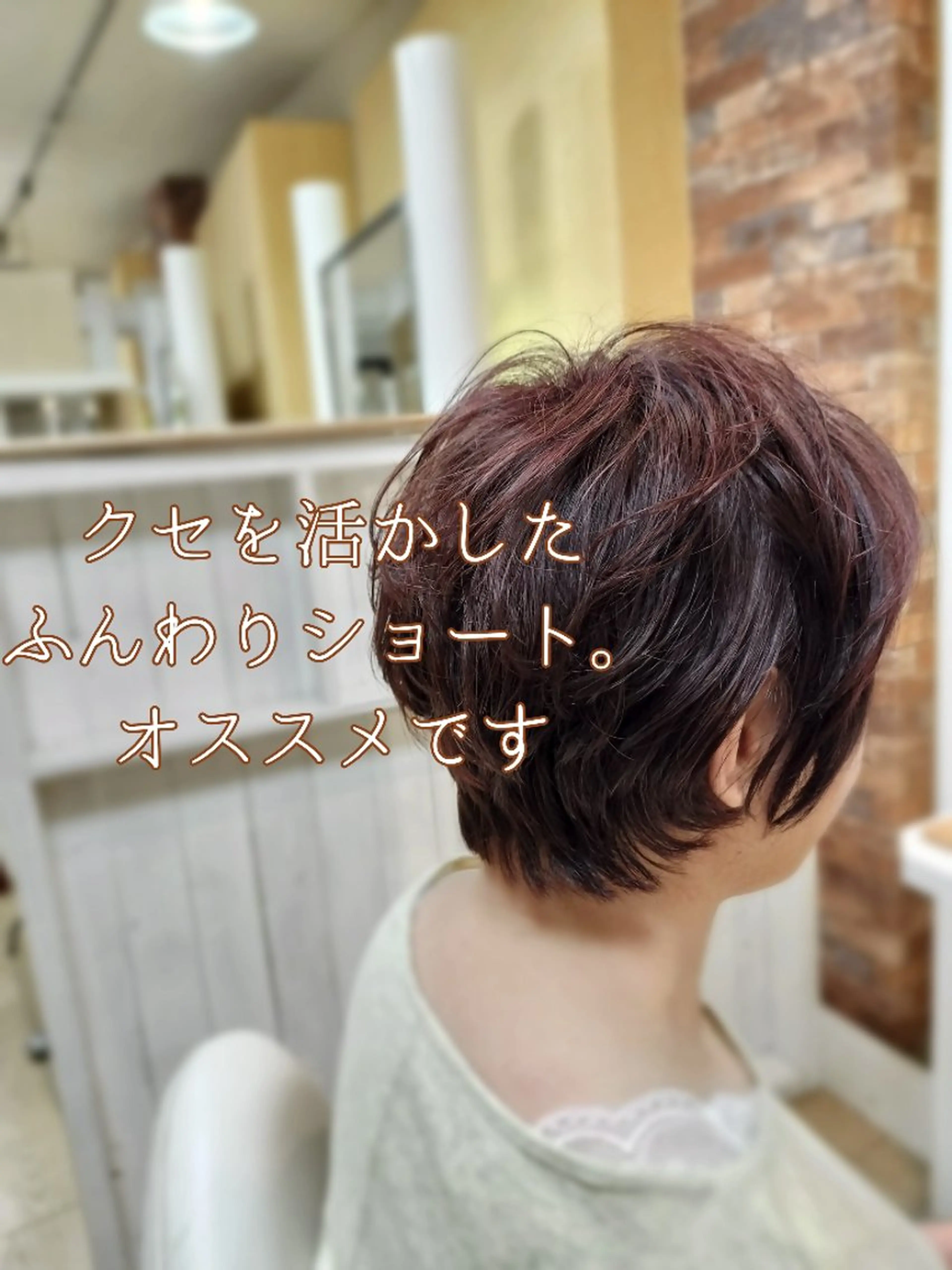 ショート カラー ショートヘア カット ヘアカラー ヘッドスパ 野田 茉希のヘアスタイル