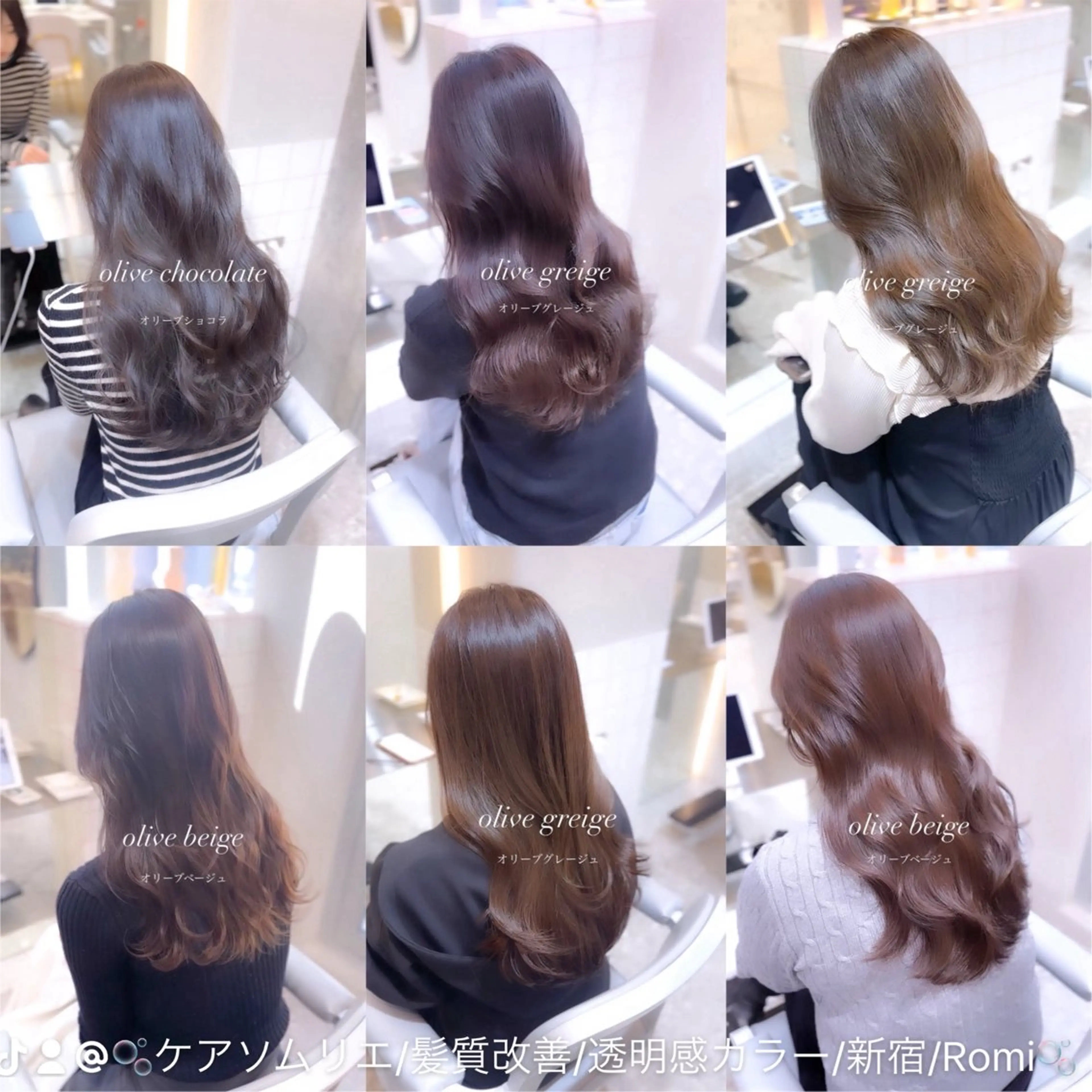 ロング カラー ダブルカラー グレージュ オリーブグレージュ オリーブグレー カット ヘアカラー トリートメント ヘッドスパ 髪質改善/韓国ヘア レイヤー/新宿/ロミのヘアスタイル