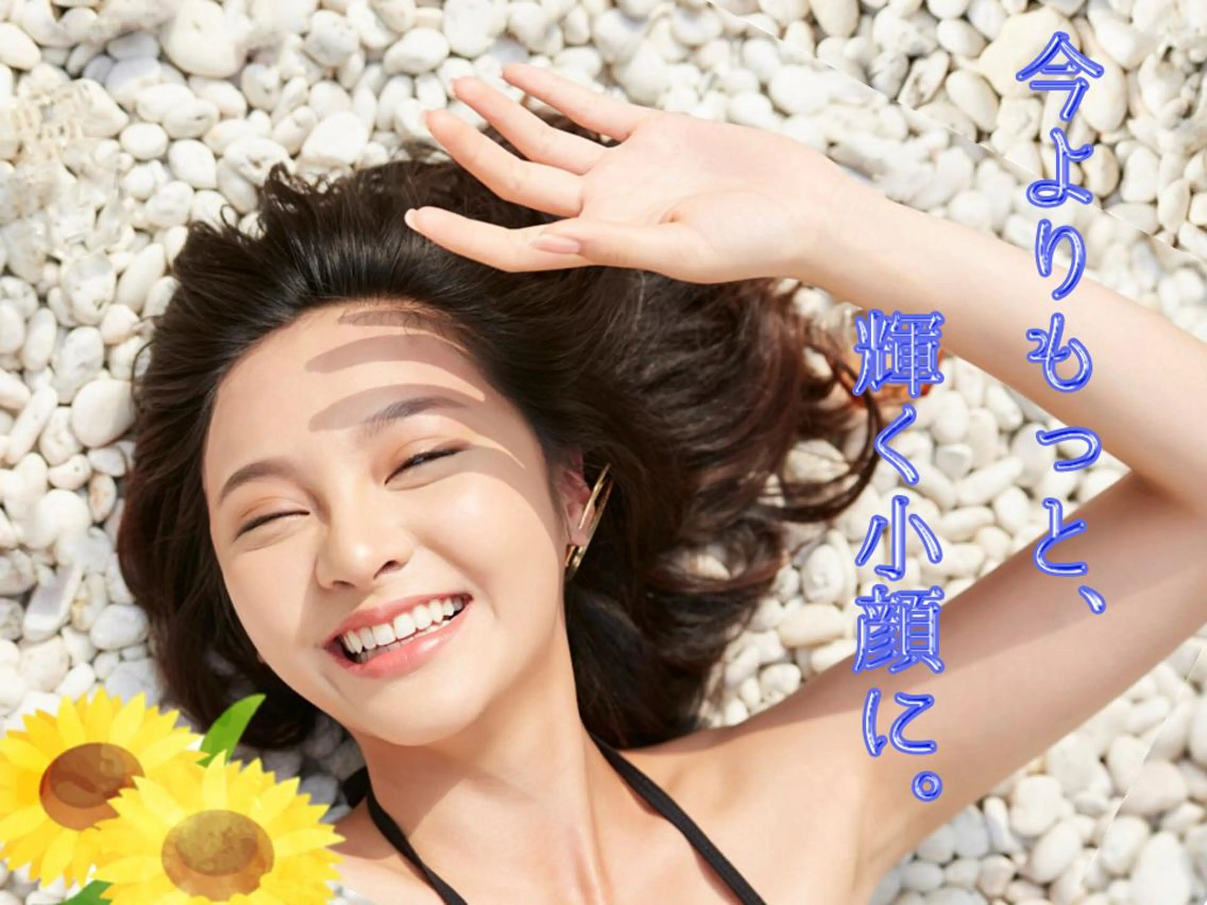 natural beautyfaceのエステ・リラクイメージ