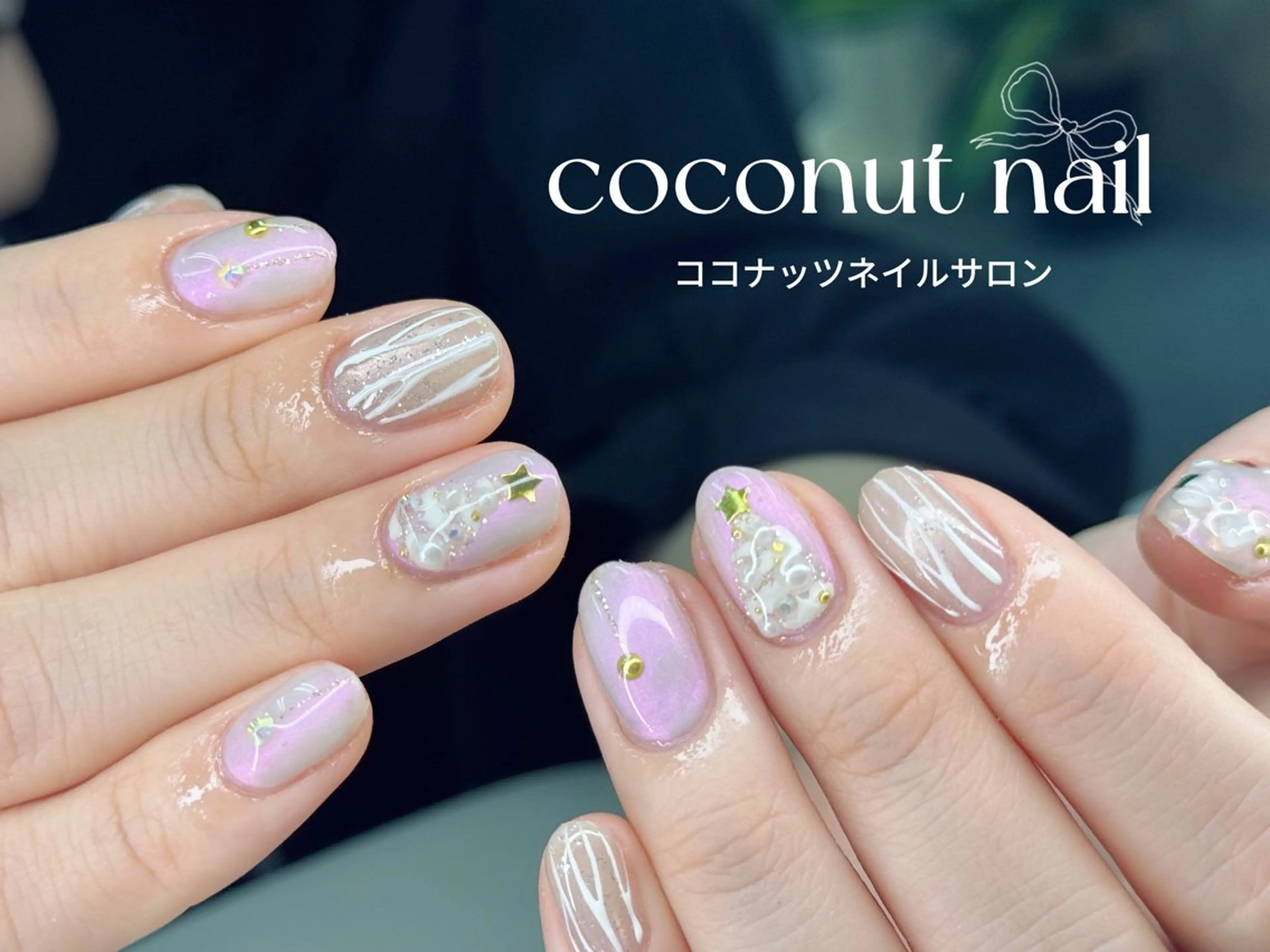 ネイル べっ甲ネイル フレンチネイル キラキラネイル マグネットネイル 大理石ネイル(マーブル) 神田 ココナッツのネイルデザイン