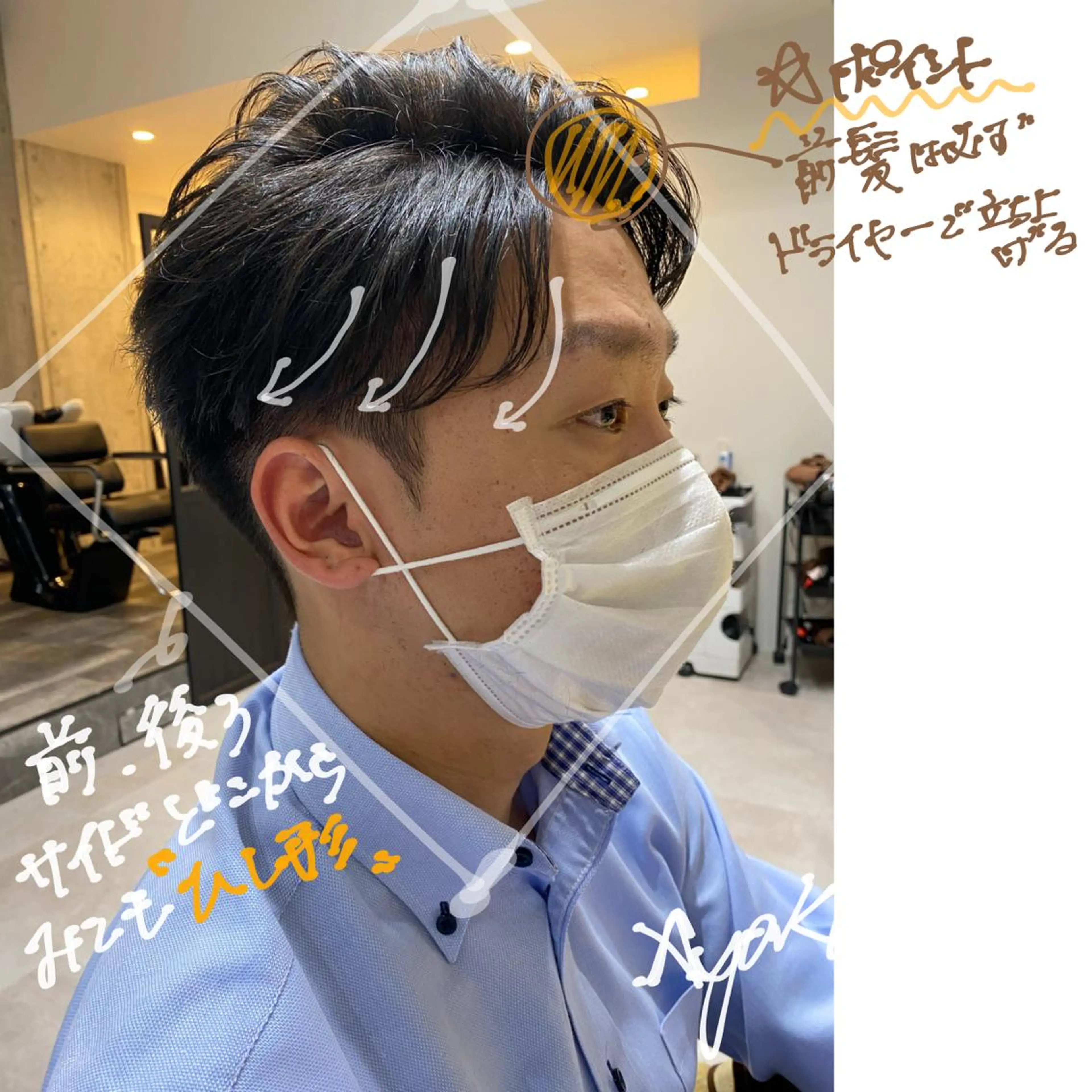 パーマ メンズ 似合う髪型が 分からない方へのヘアスタイル