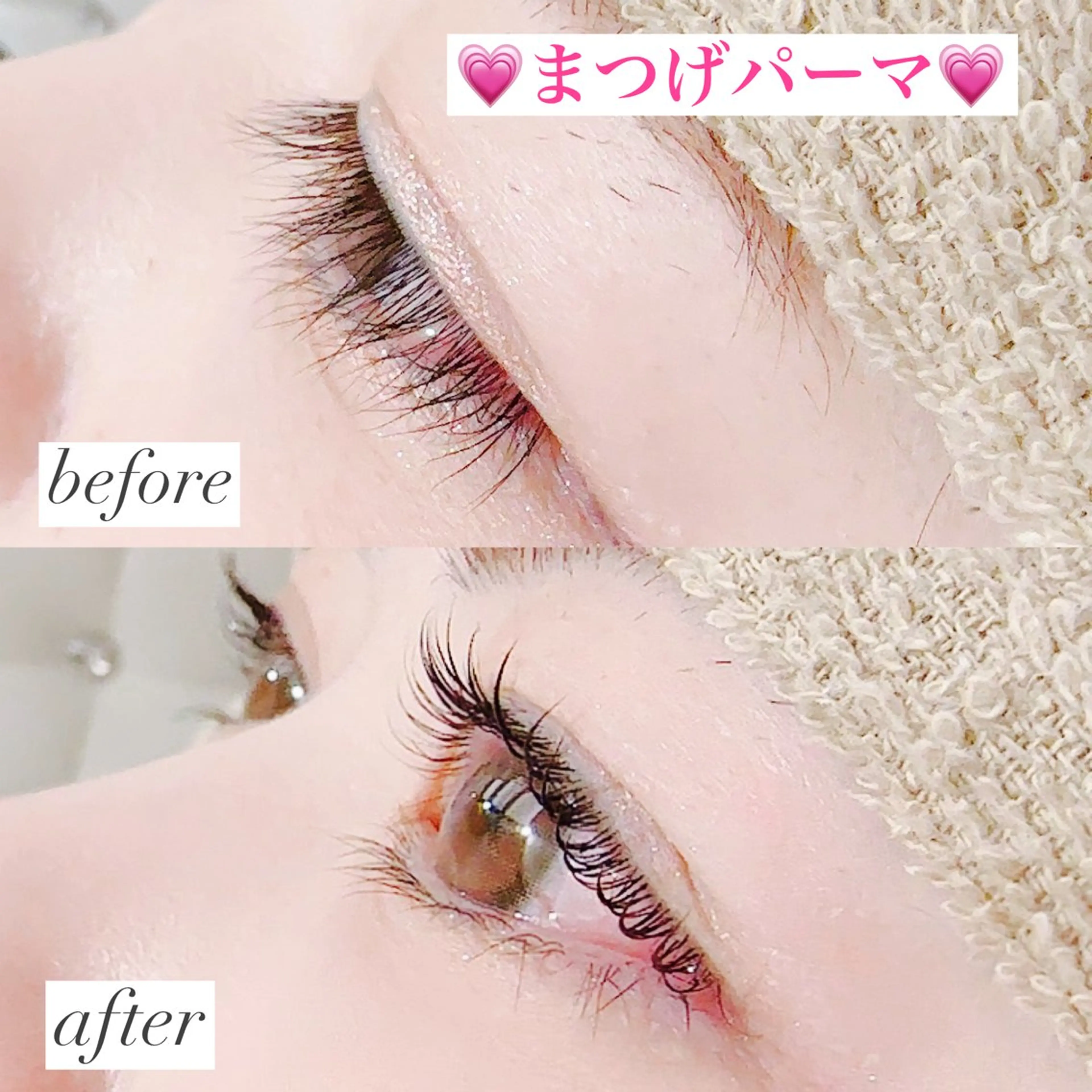 マツエク・マツパ まつげパーマ 高橋 実和子のマツエク・マツパデザイン