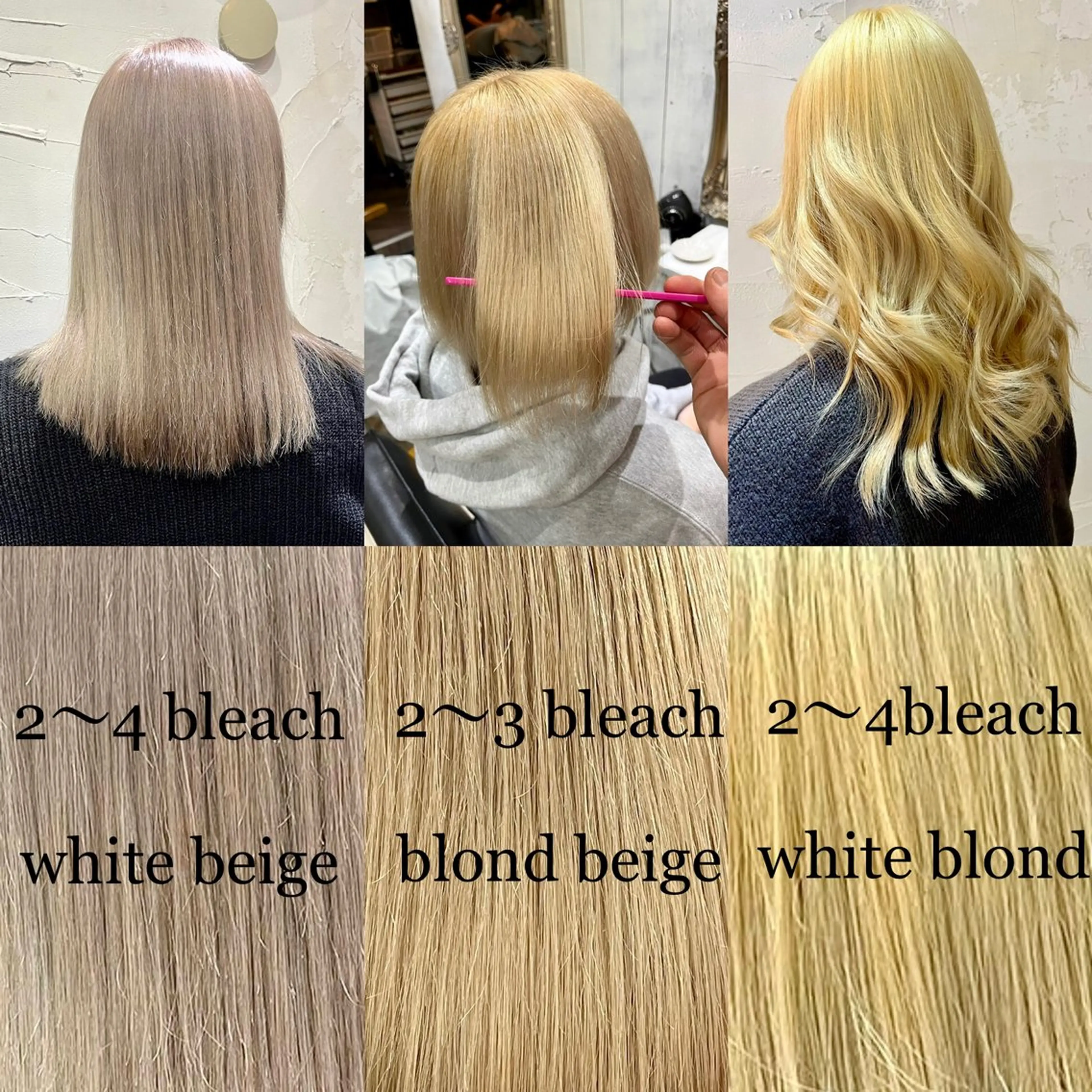 セミロング カラー ベージュカラー ブリーチ ブロンド ブロンドベージュ ホワイトベージュ 🧸柔らかいベージュ カラー🧸氏家達哉のヘアスタイル