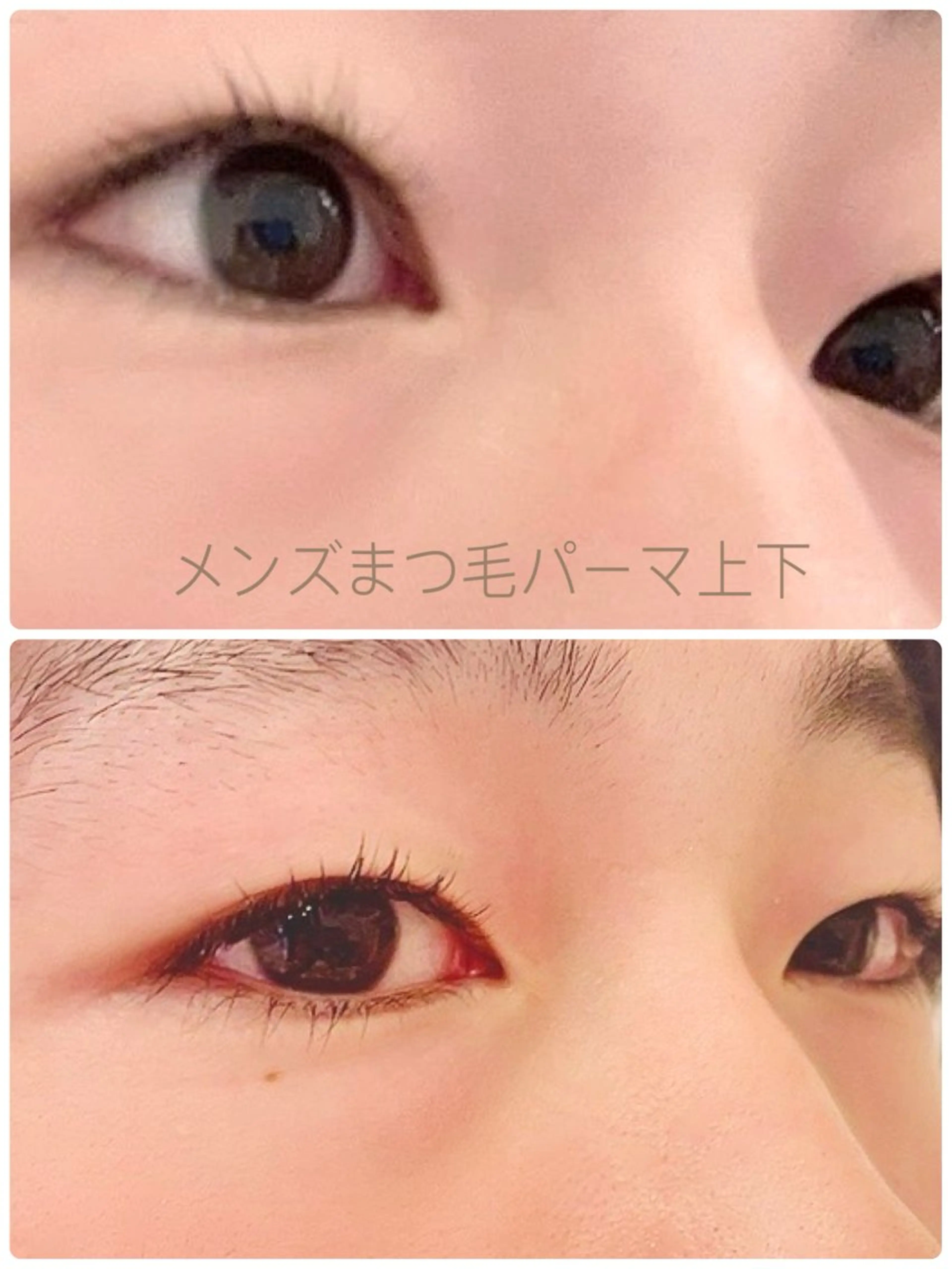 マツエク・マツパ ナチュラル MUSE 遠藤 由佳のマツエク・マツパデザイン