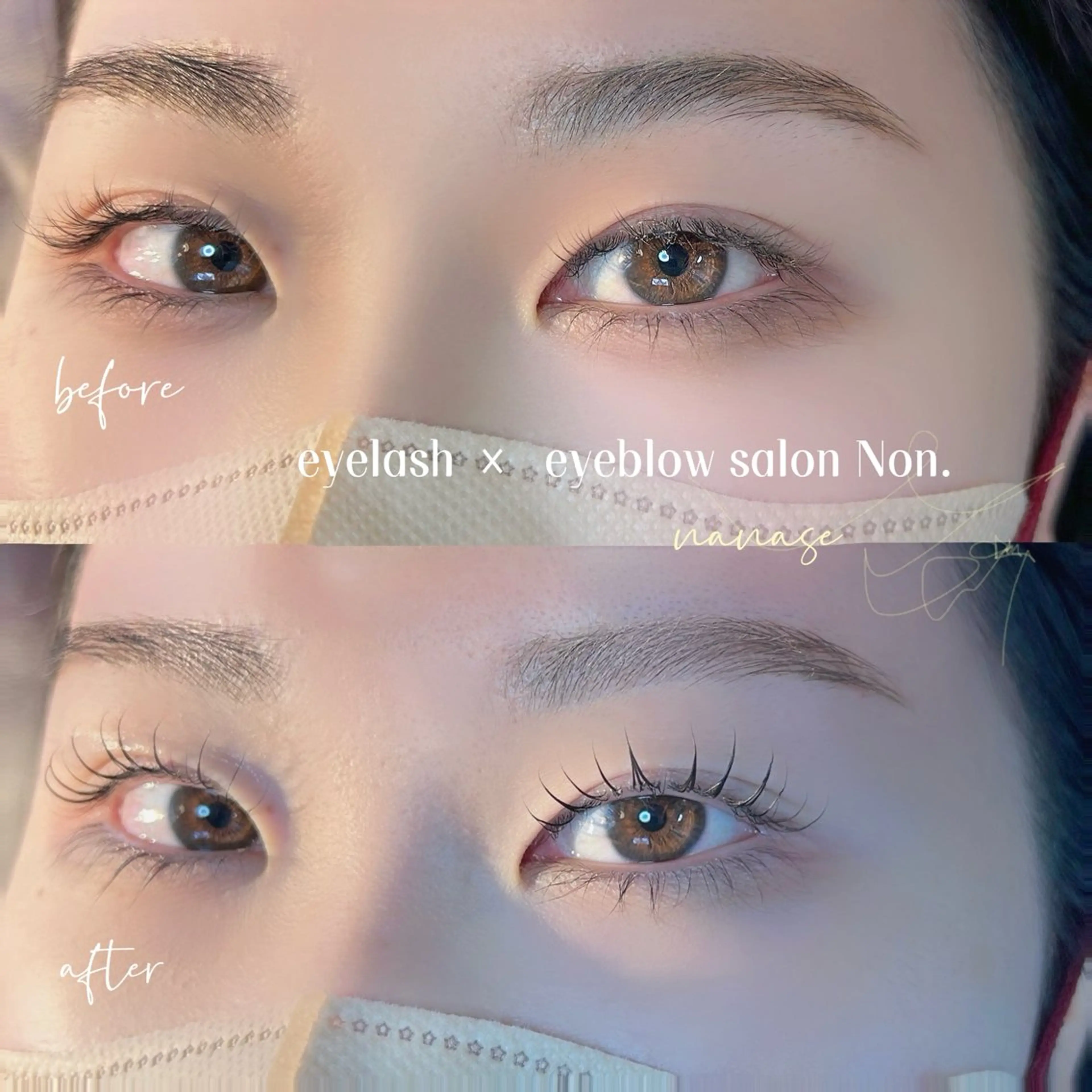 マツエク・マツパ 韓国風マツエク パリジェンヌラッシュリフト 一重×まつ毛パーマ eyelash × eyebrow salon Non.所属・Non. NANASEのマツエク・マツパデザイン