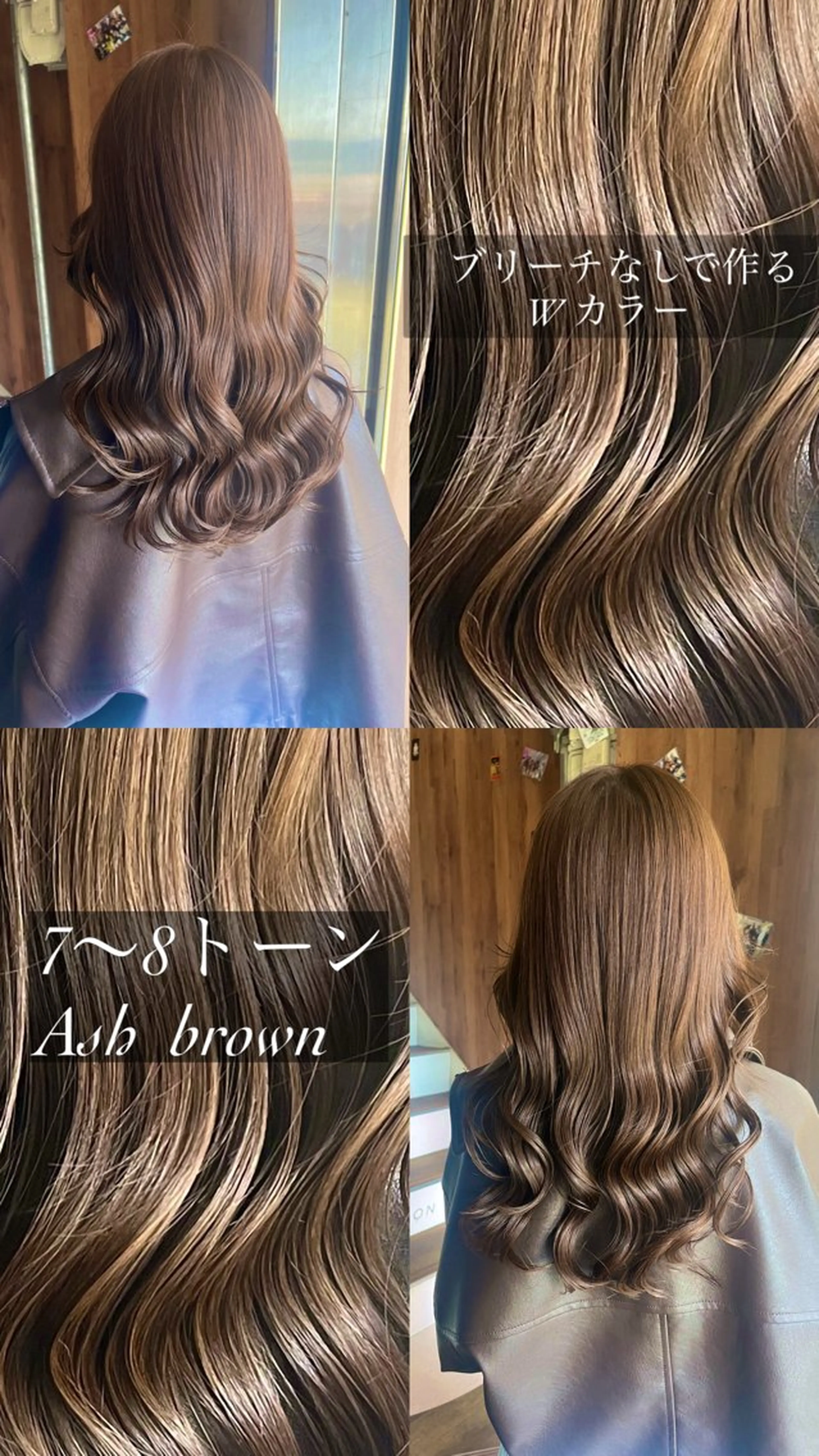 セミロング アッシュ アッシュブラウン ヘアカラー 【ブロンド】【ベージ ュ系】TAKUMAのヘアスタイル